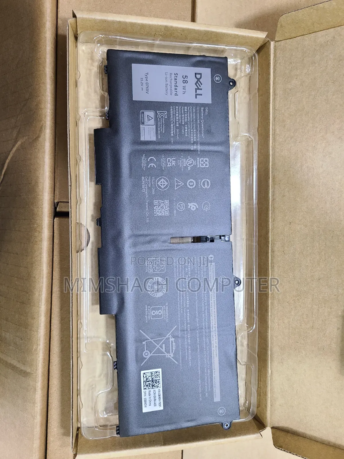 Dell Latitude 5330 5430 5530 Precision 3570 Battery 07krv