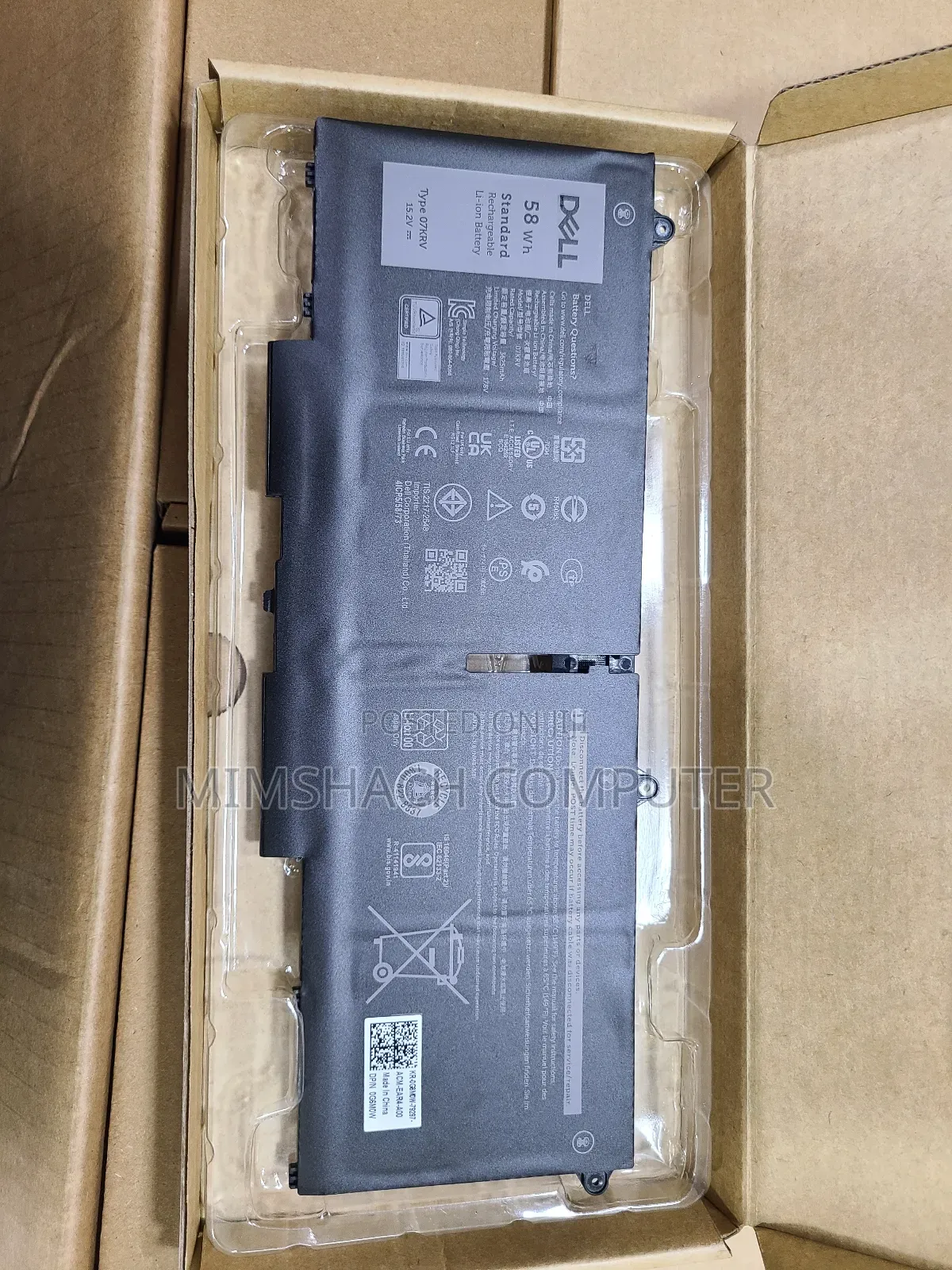 Dell Latitude 5330 5430 5530 Precision 3570 Battery 07krv