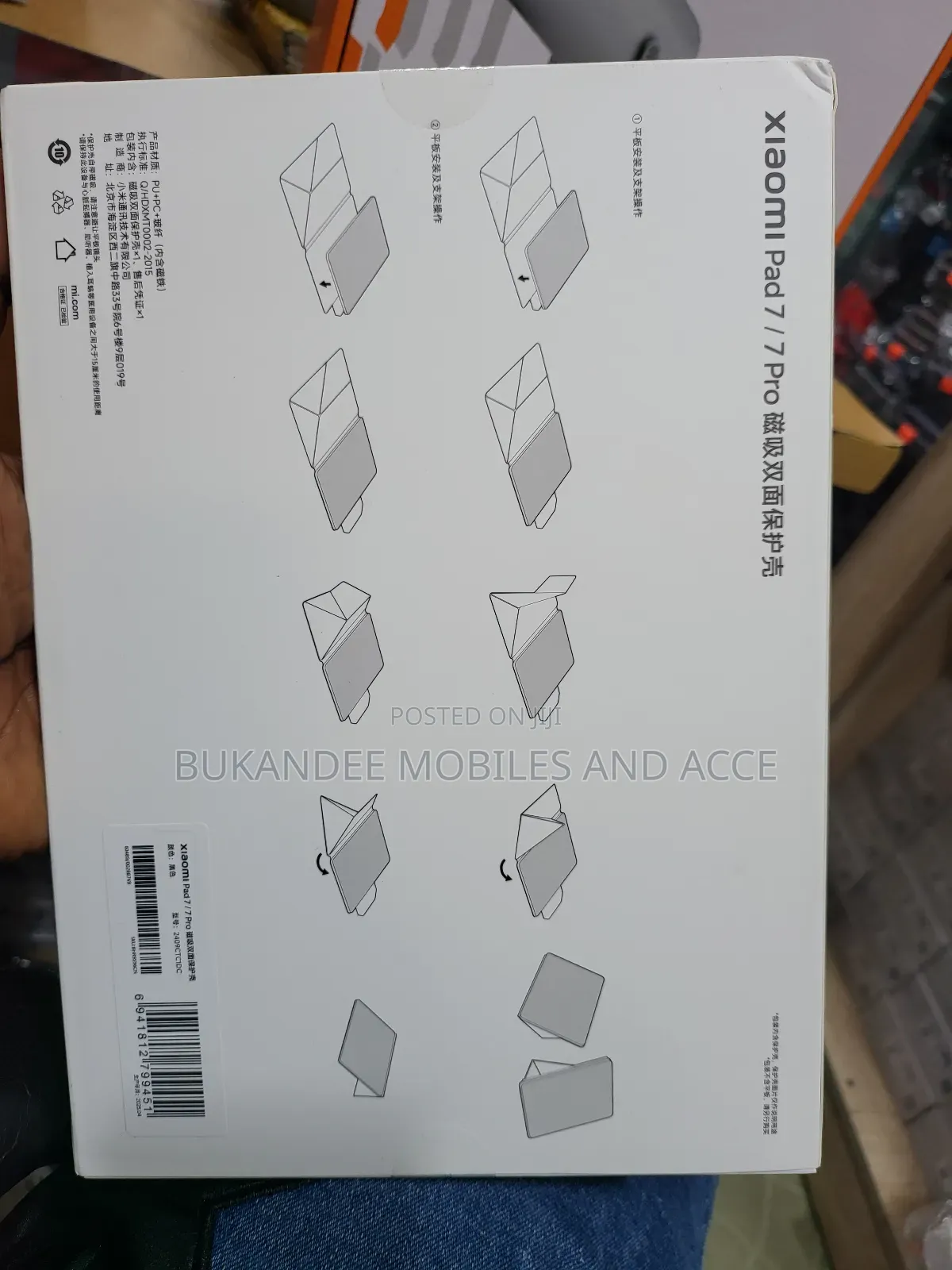 Xiaomi Pad 7 /7 Pro Pouch