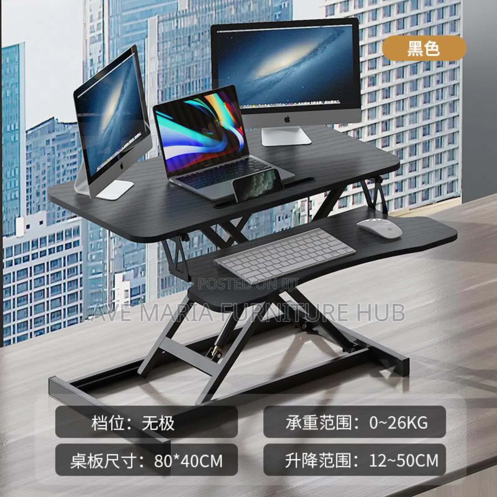 Manual Sit - Stand Office Desk.