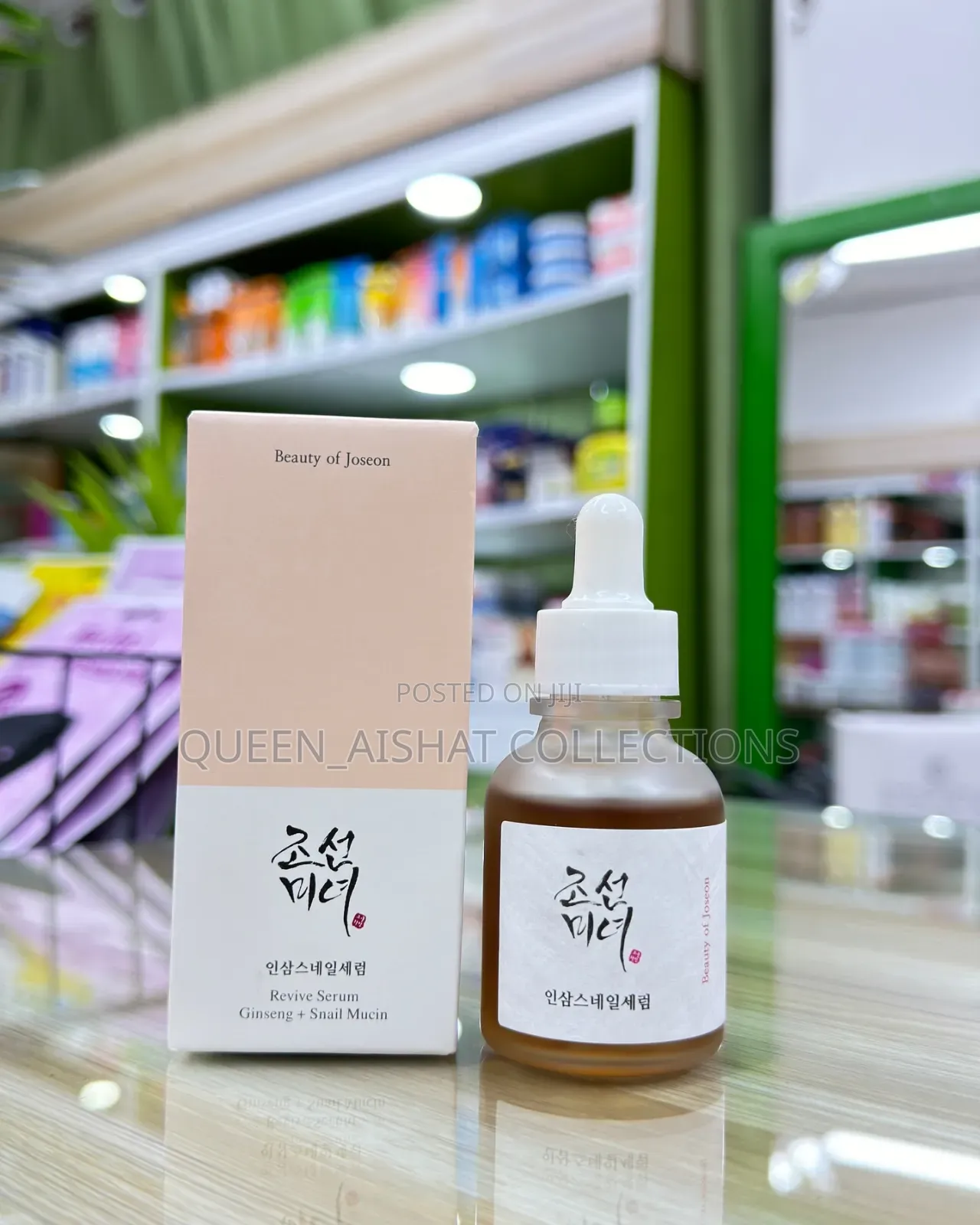 Beauty of Joseon Glow Deep Serum (Rice + Alpha Arbutin)