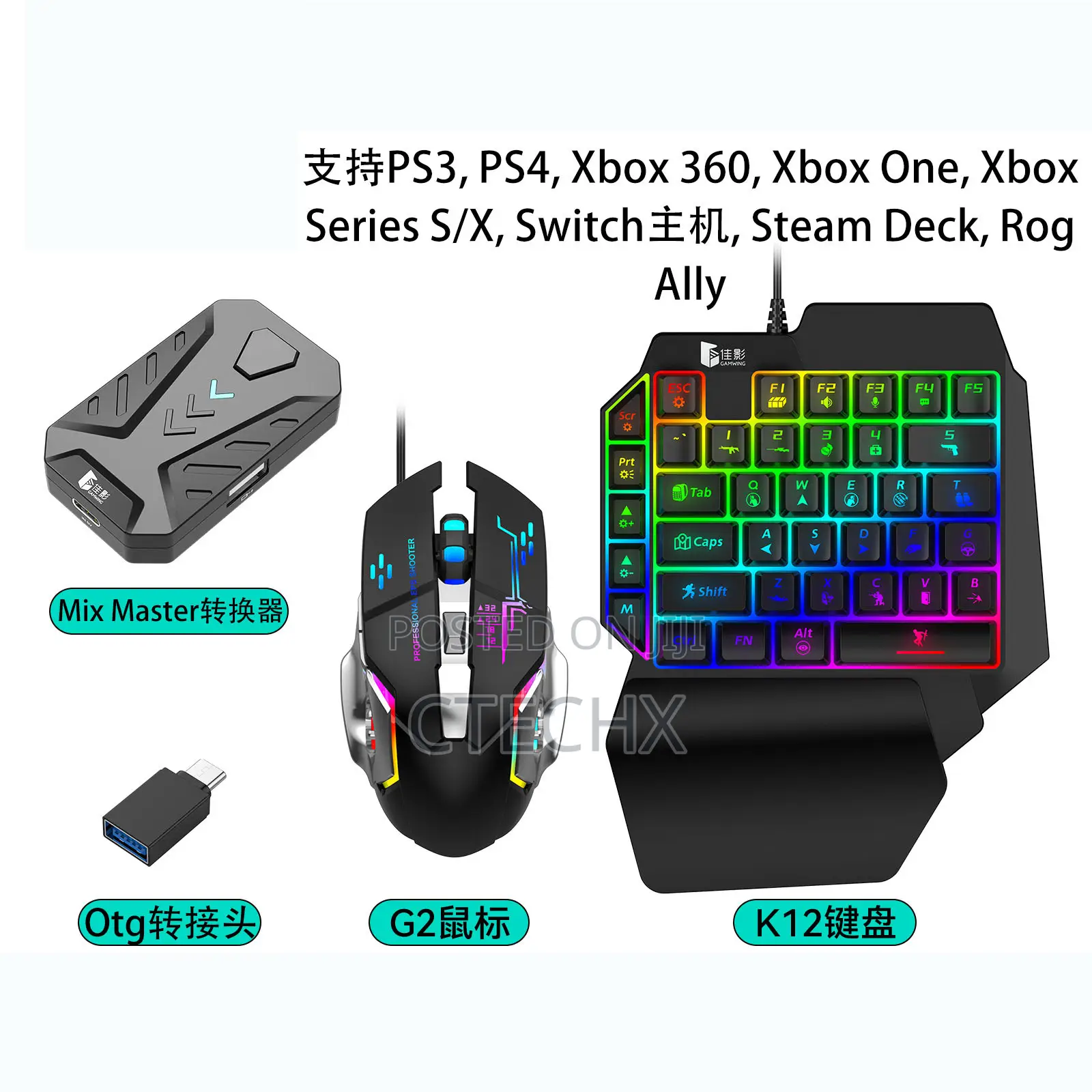 7 In 1 Video Gaming Mouse Keyboard Converter For