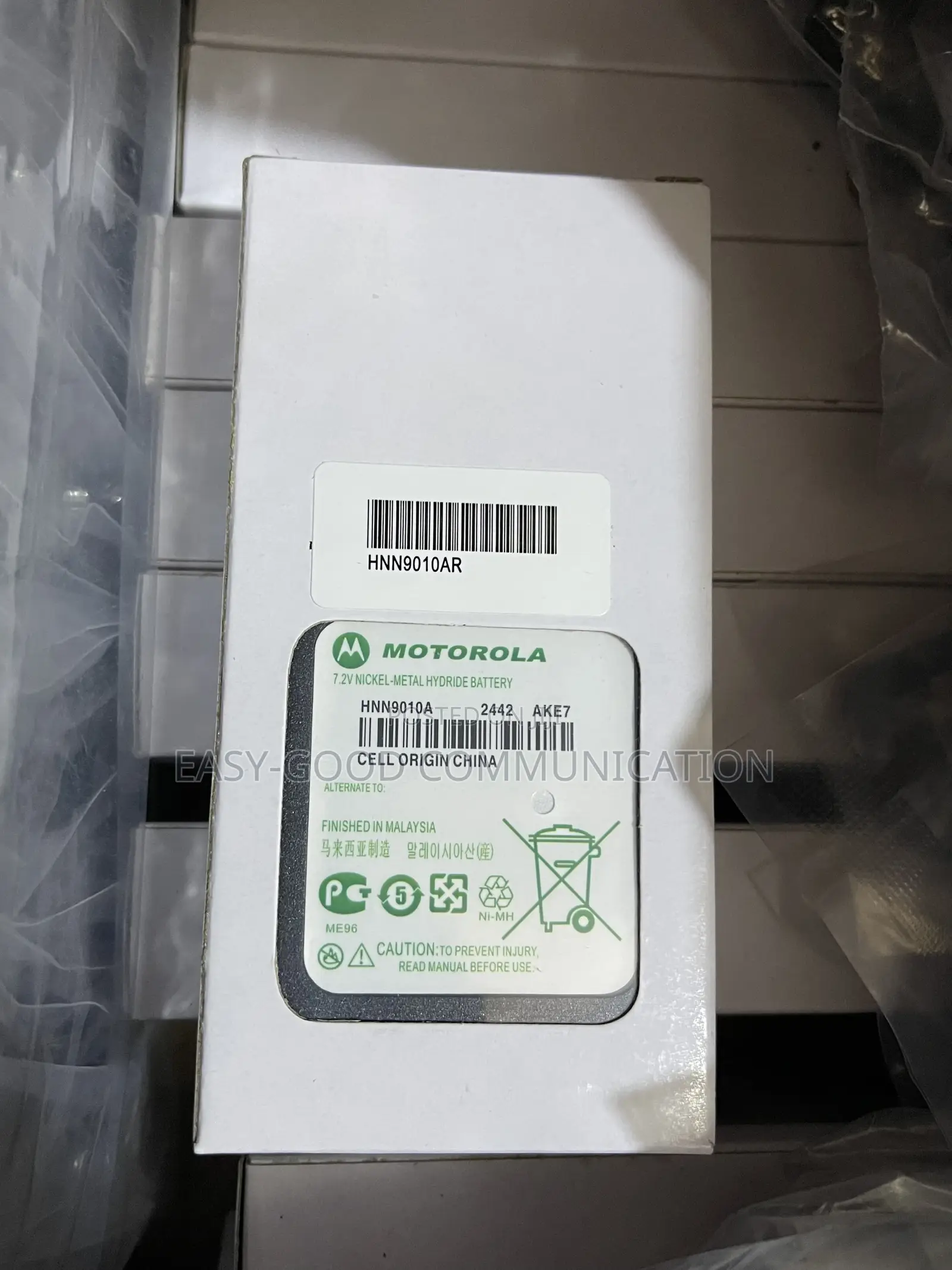 Motorola Gp 340 Battery