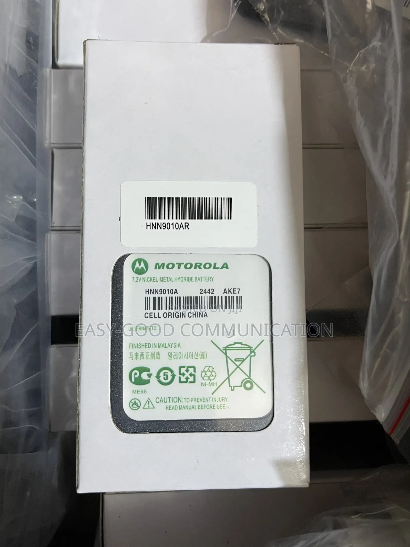Motorola Gp 340 Battery