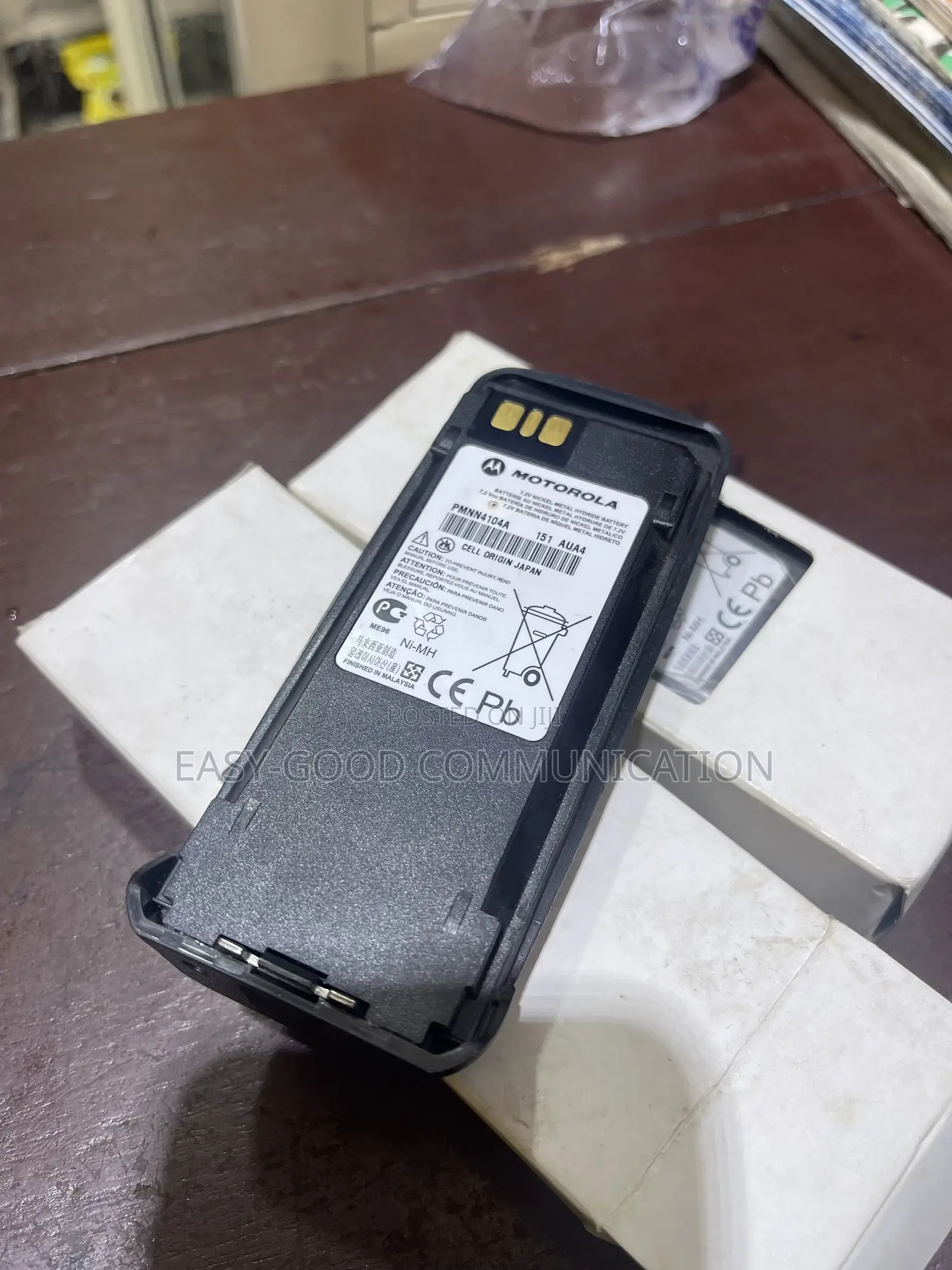 Motorola Gp 3601 Battery