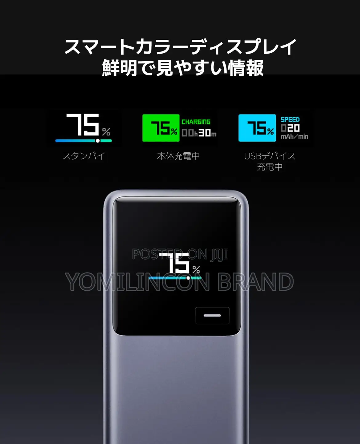 Xiaomi 165 W Power Bank 10000 Mah (Integrated Cable)
