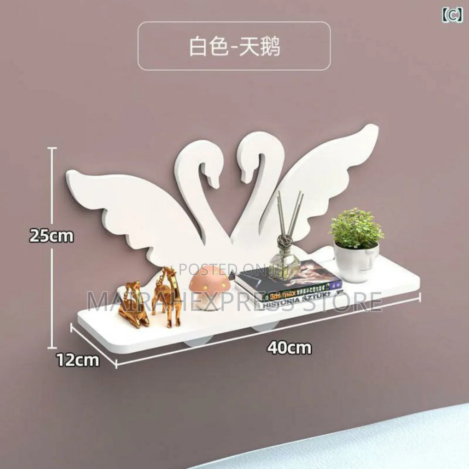 Decorative Swan Shelf