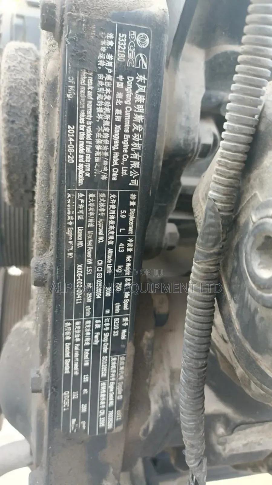 Cummins Diesel 6lt