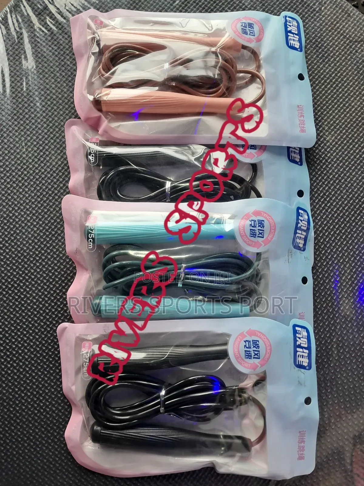 275cm Long Skipping Jump Rope