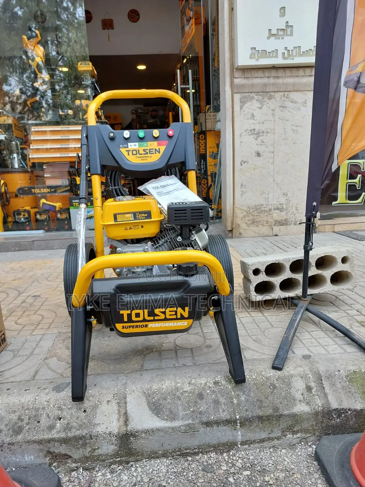 Tolsen Petrol High Pressure Washer (Heavy Duty) With 7 Hp
