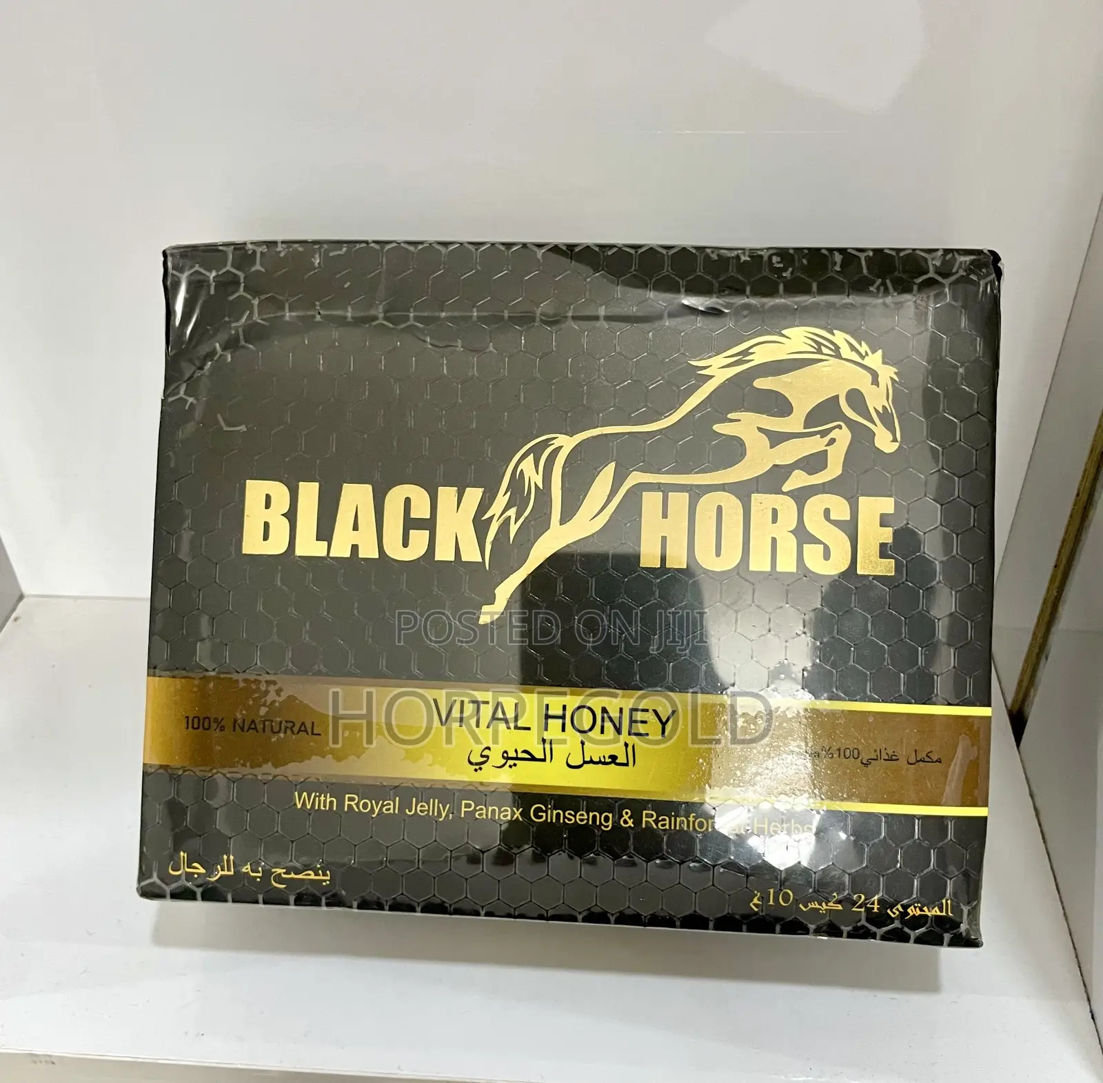 Black Horse Vital Honey - 100% Natural Energy Vitality Booster