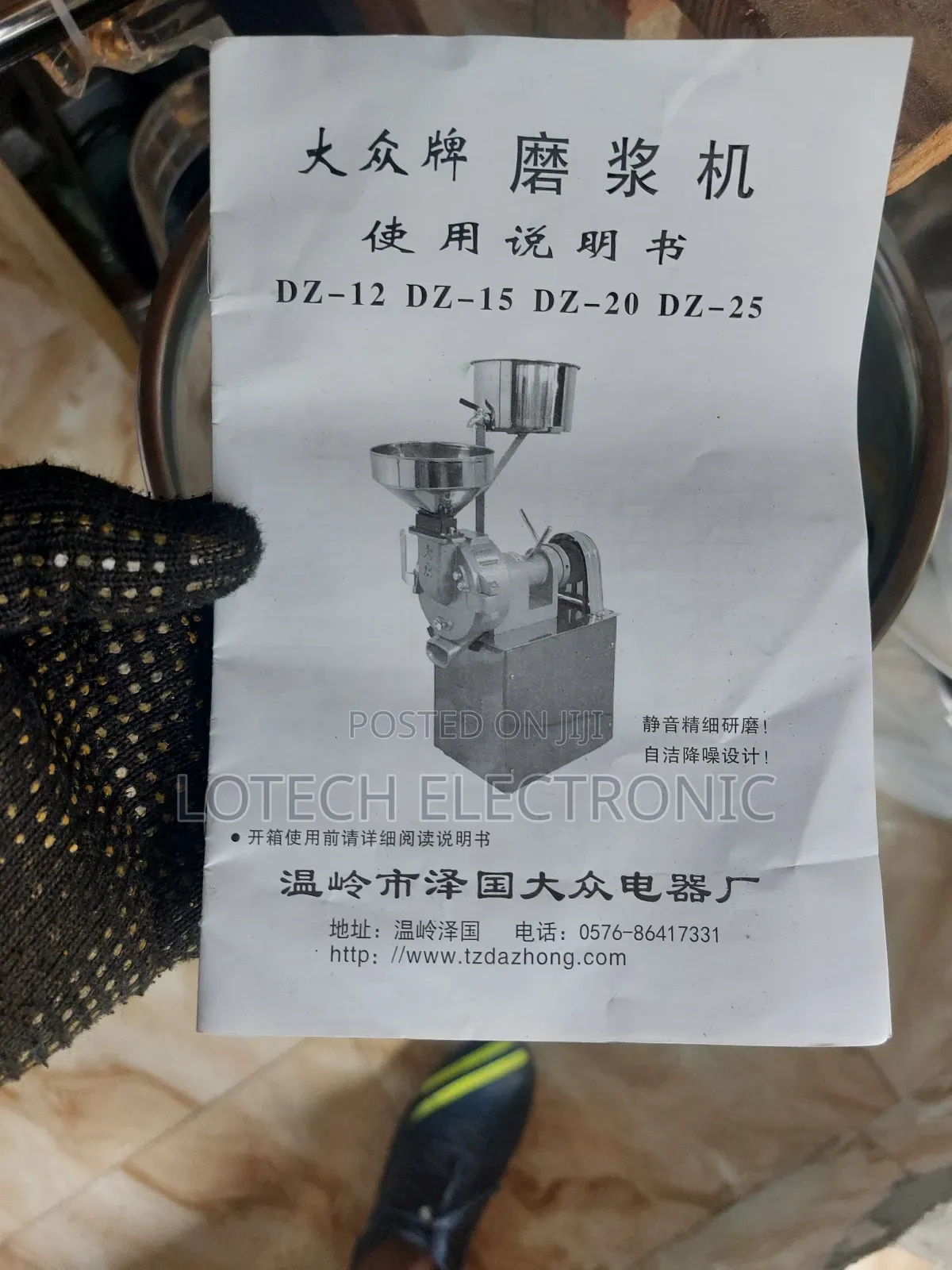 Dz-15 Industrial Wet Grinder Tigernut Extractor