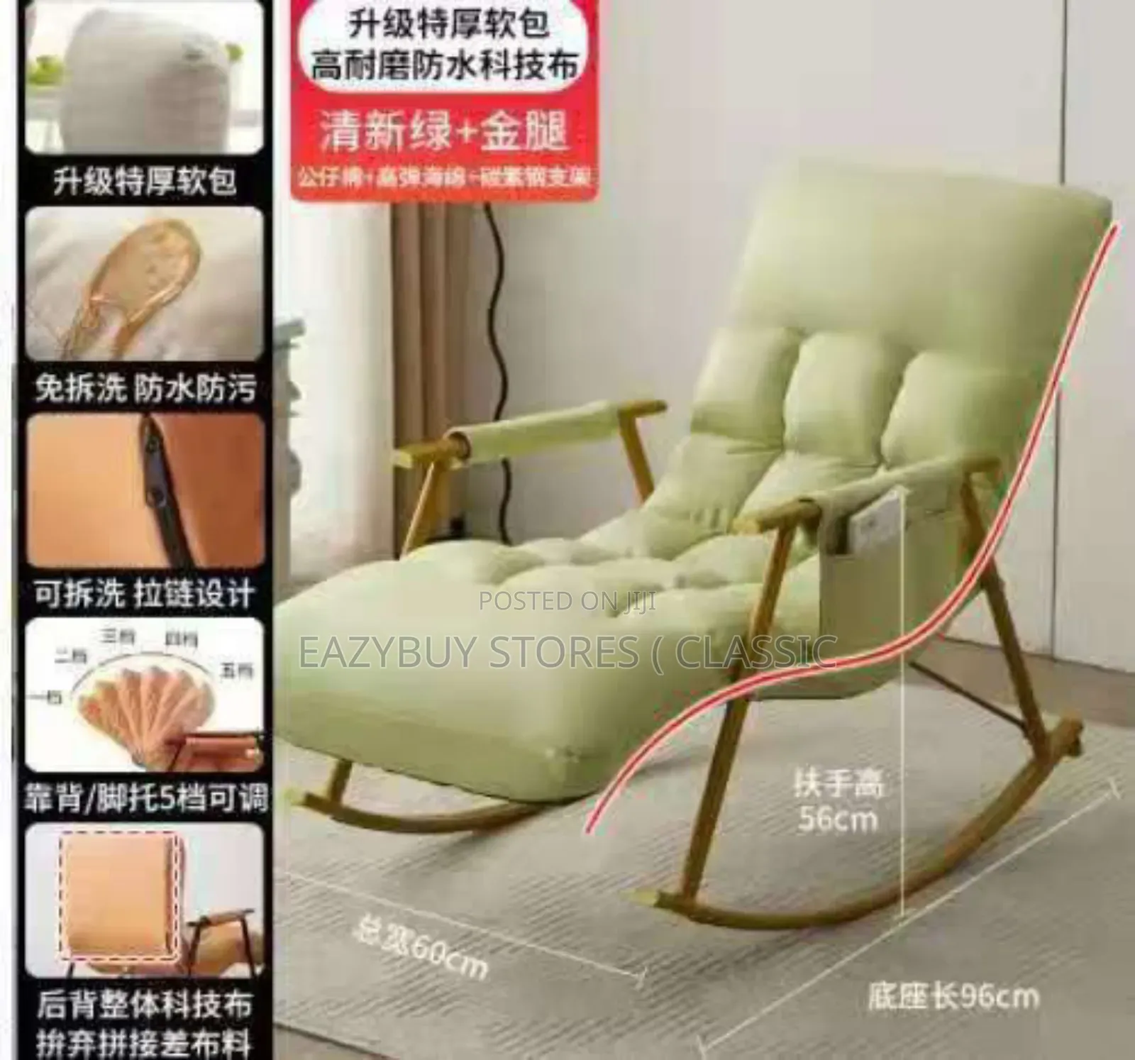Luxury Rock and Roll Seat Foldable