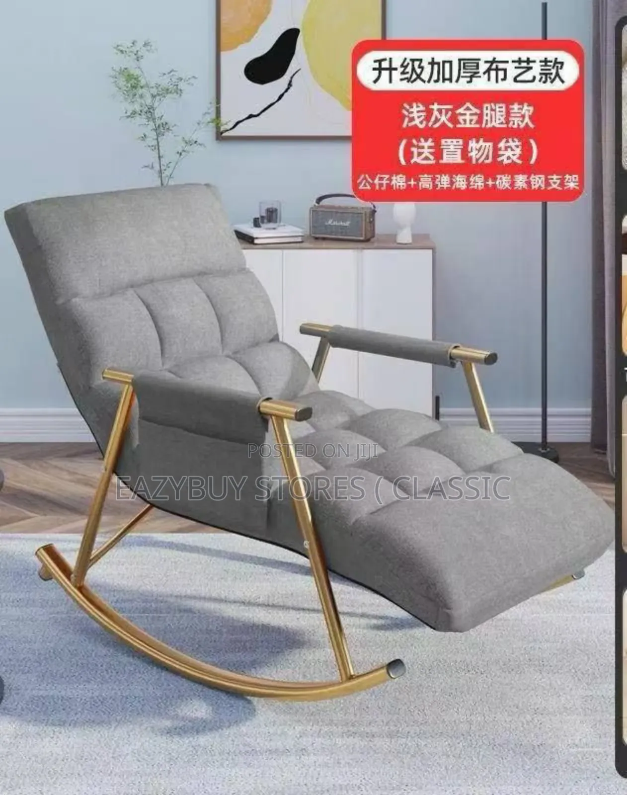 Luxury Rock and Roll Seat Foldable