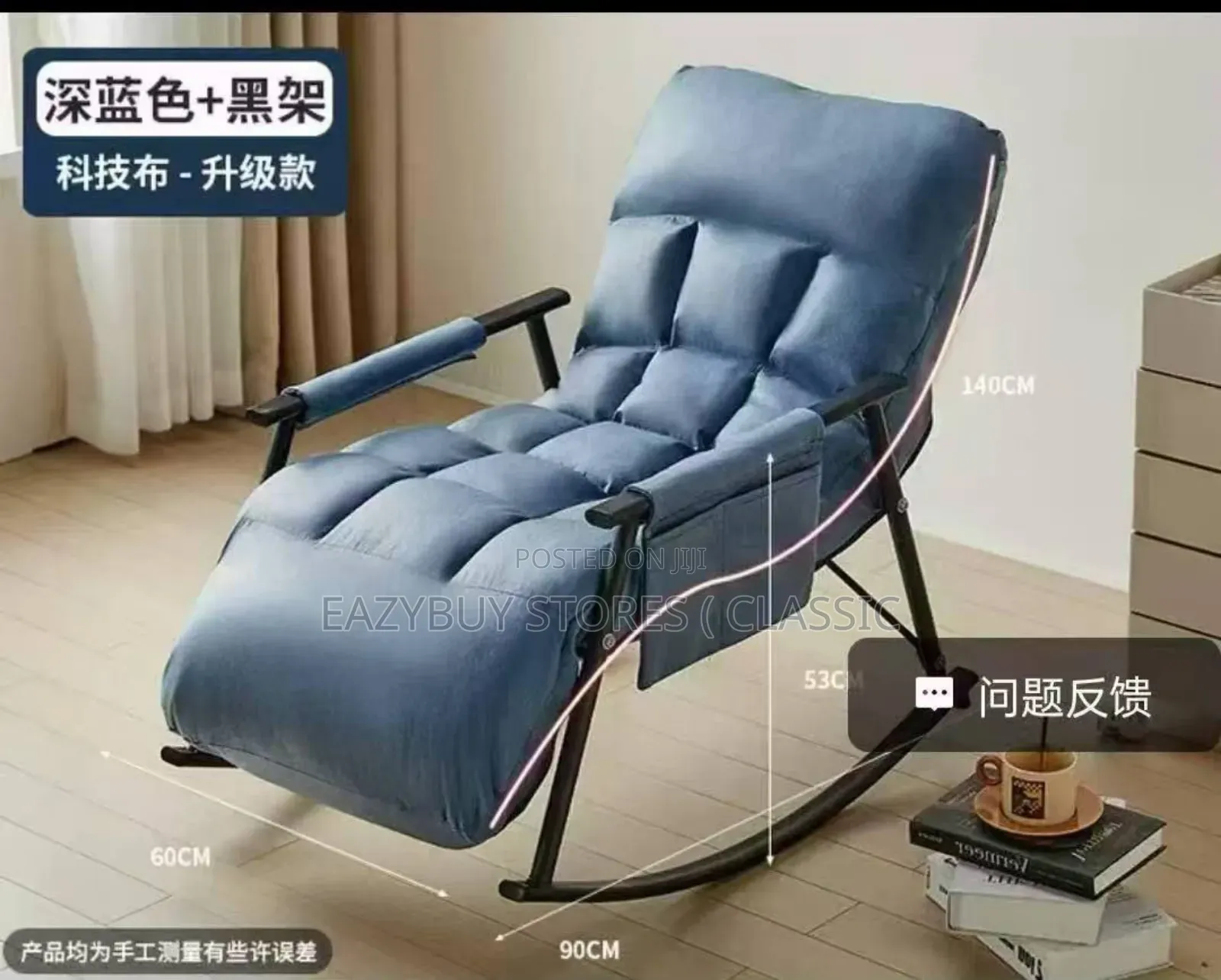 Luxury Rock and Roll Seat Foldable