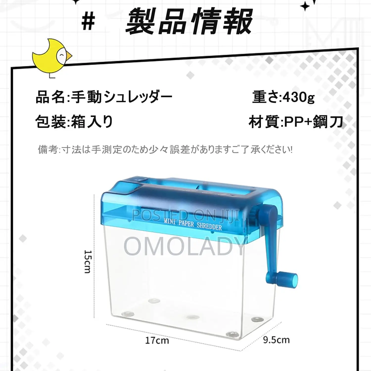 Desktop Manual Paper Shredder Machine