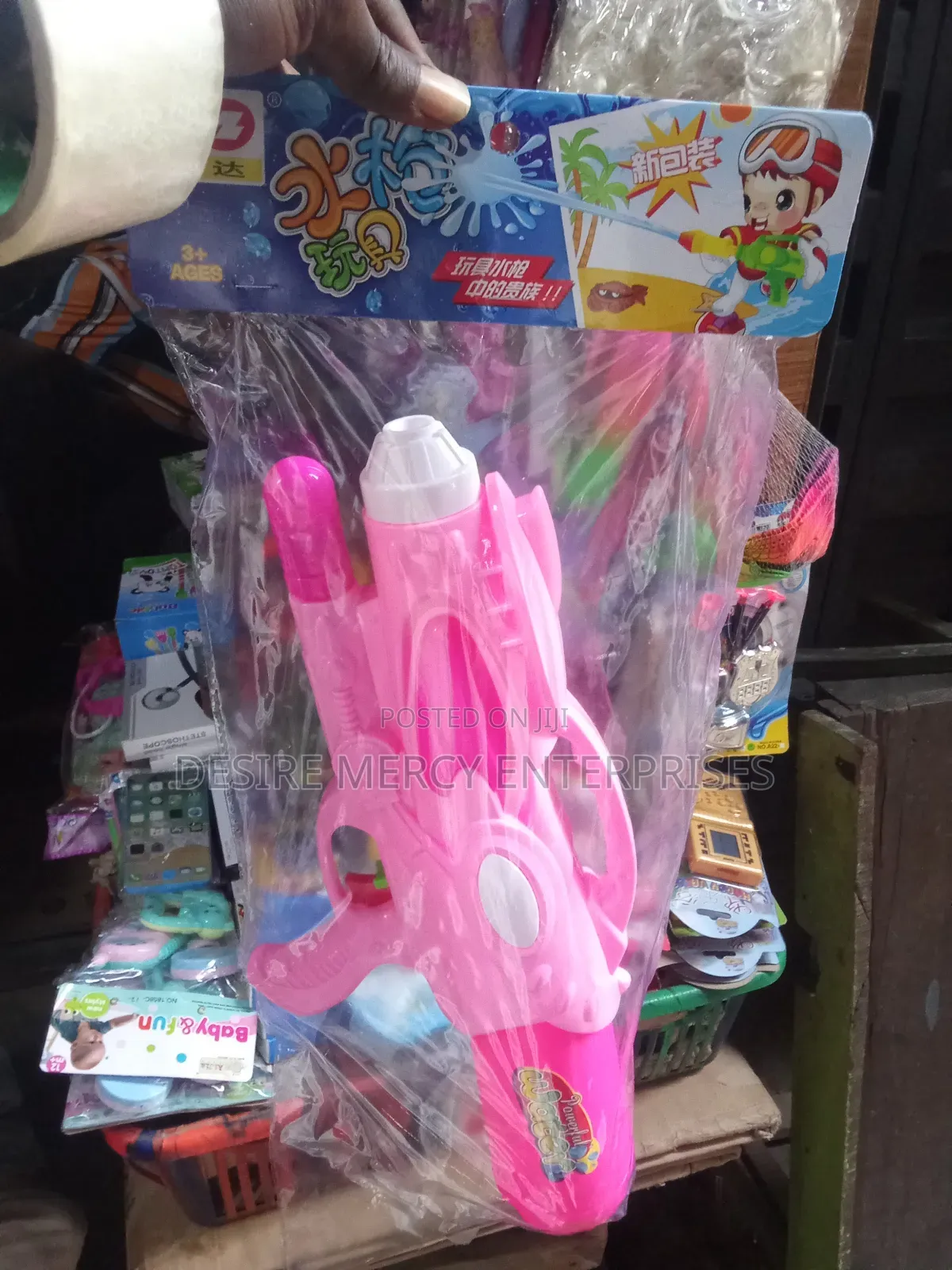 Powerful Water Gun