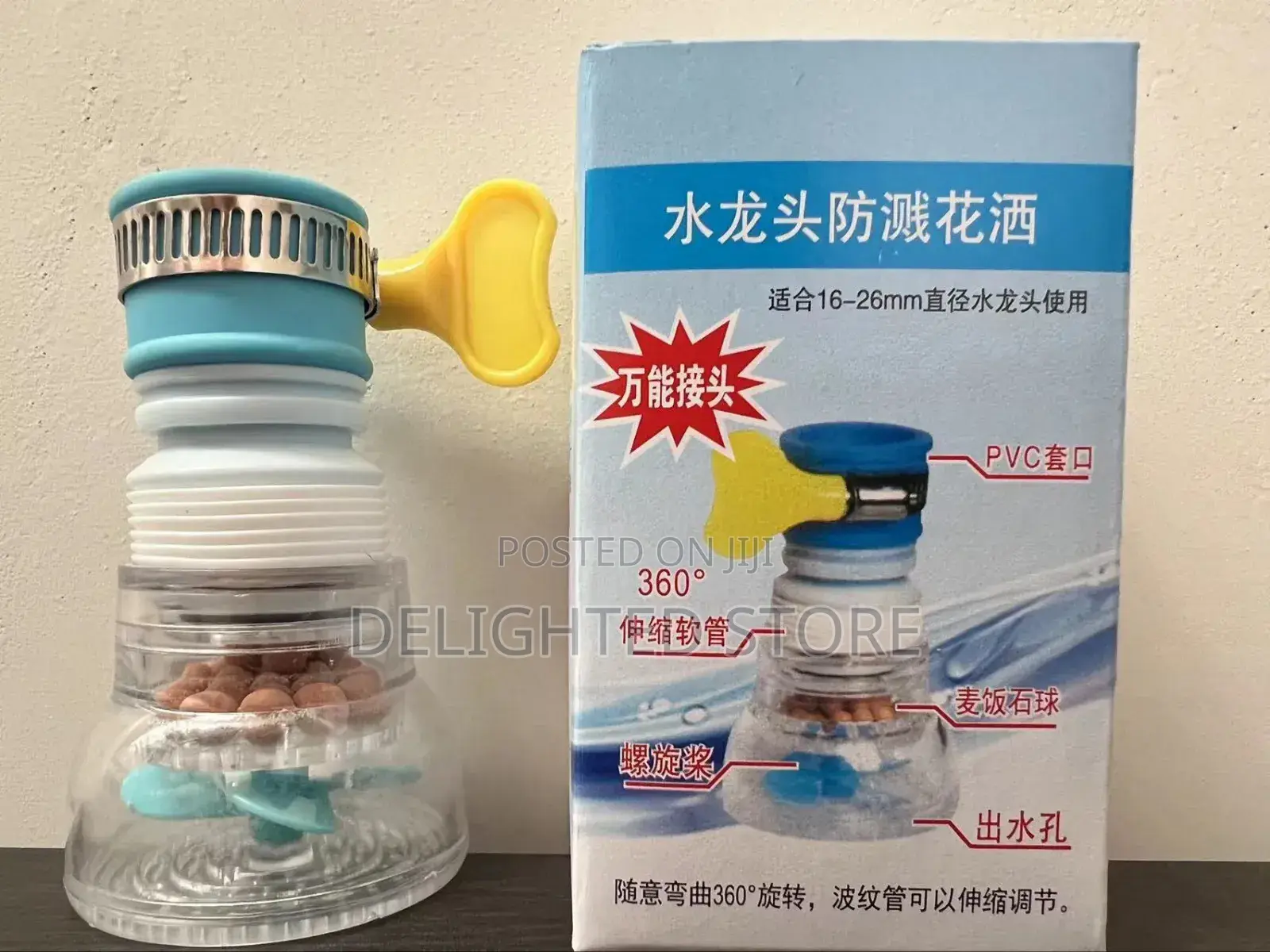 360 Degree Magnetic Stone Water Filter