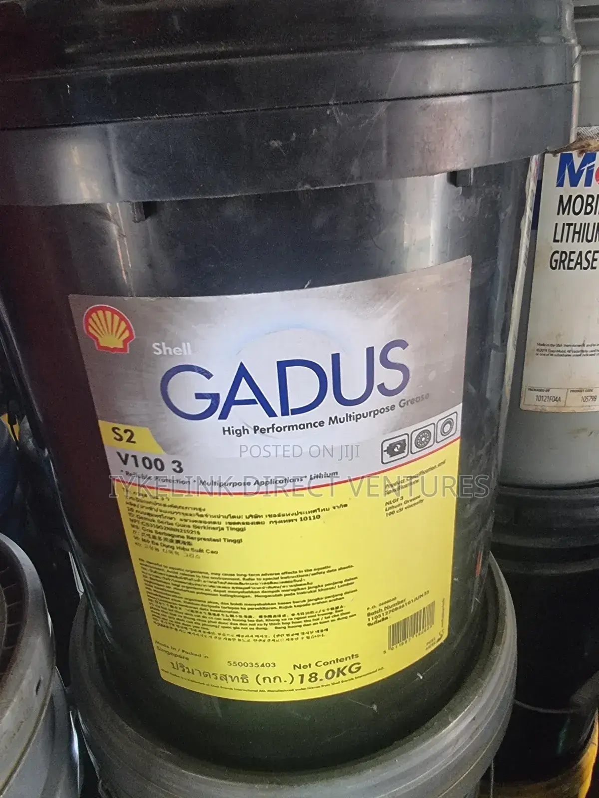 Shell Gadus S2 (High Performance Multi Purpose Grease)