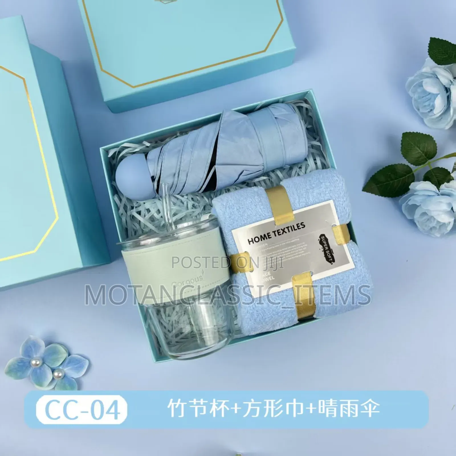 Gift Set Umbrella/Cup/Towel (Souvenirs)
