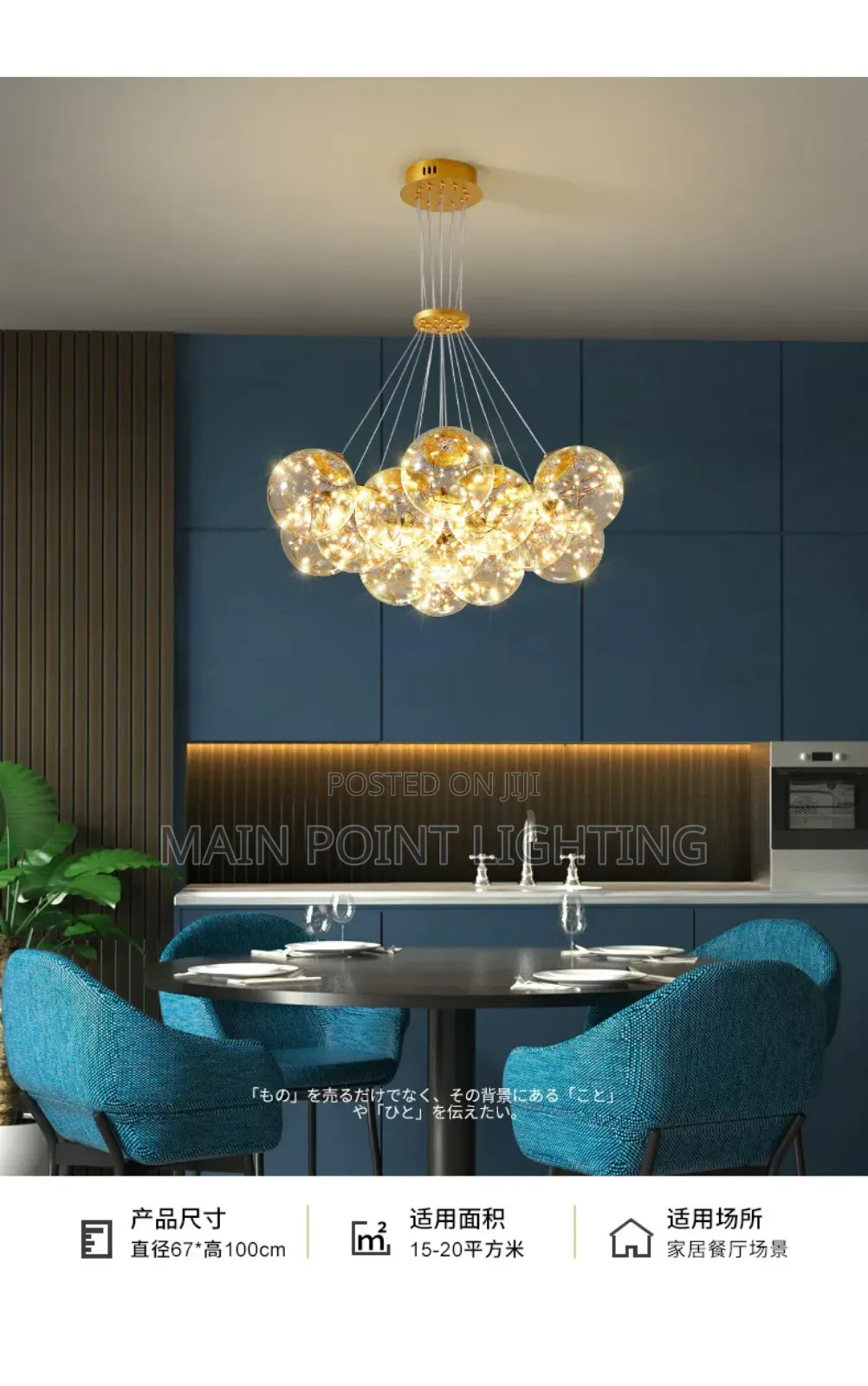 Nordic Glass Chandelier Light