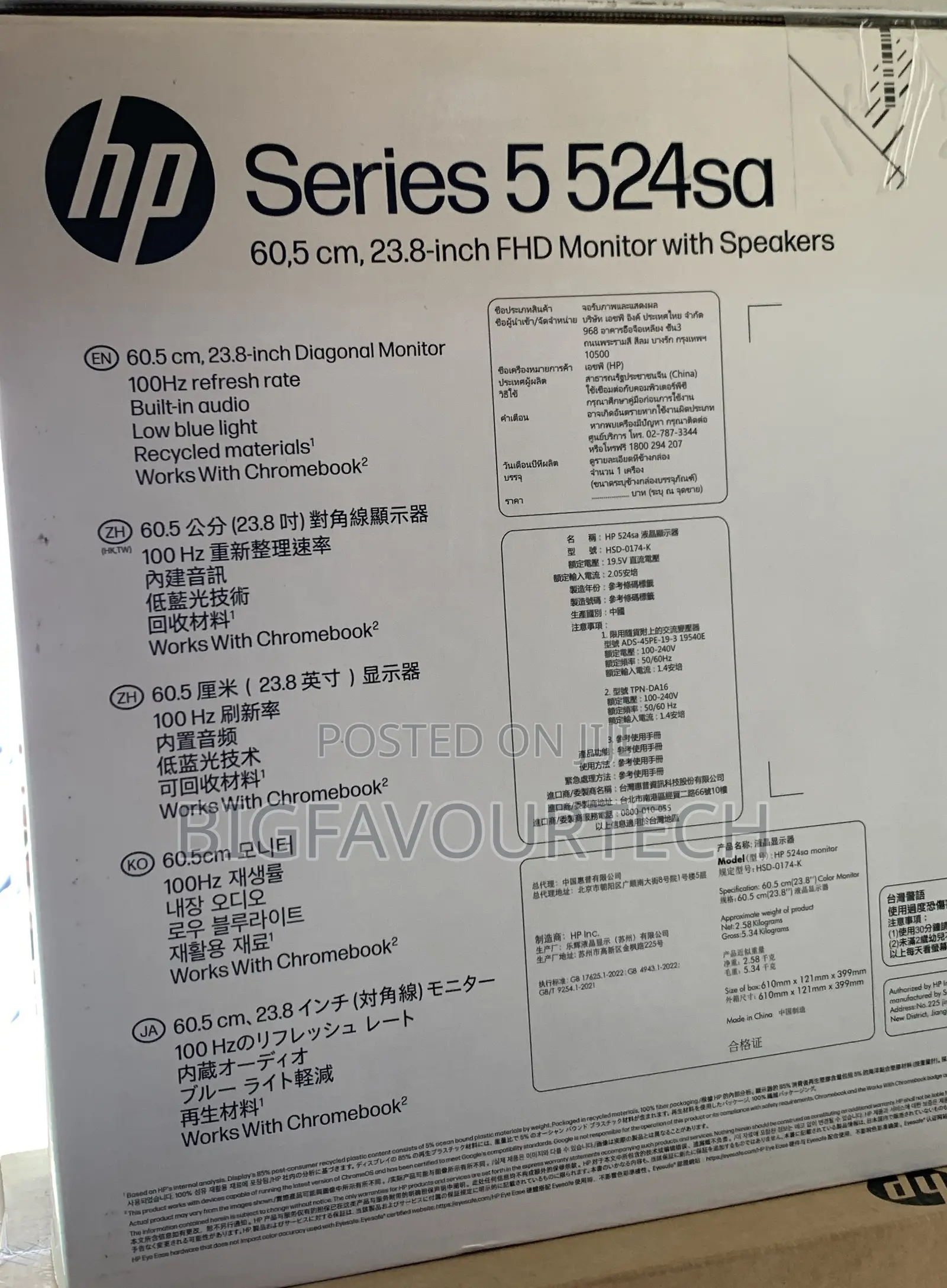 HP Series 5 23.8 Inch FHD Monitor With Speakers - 524sa