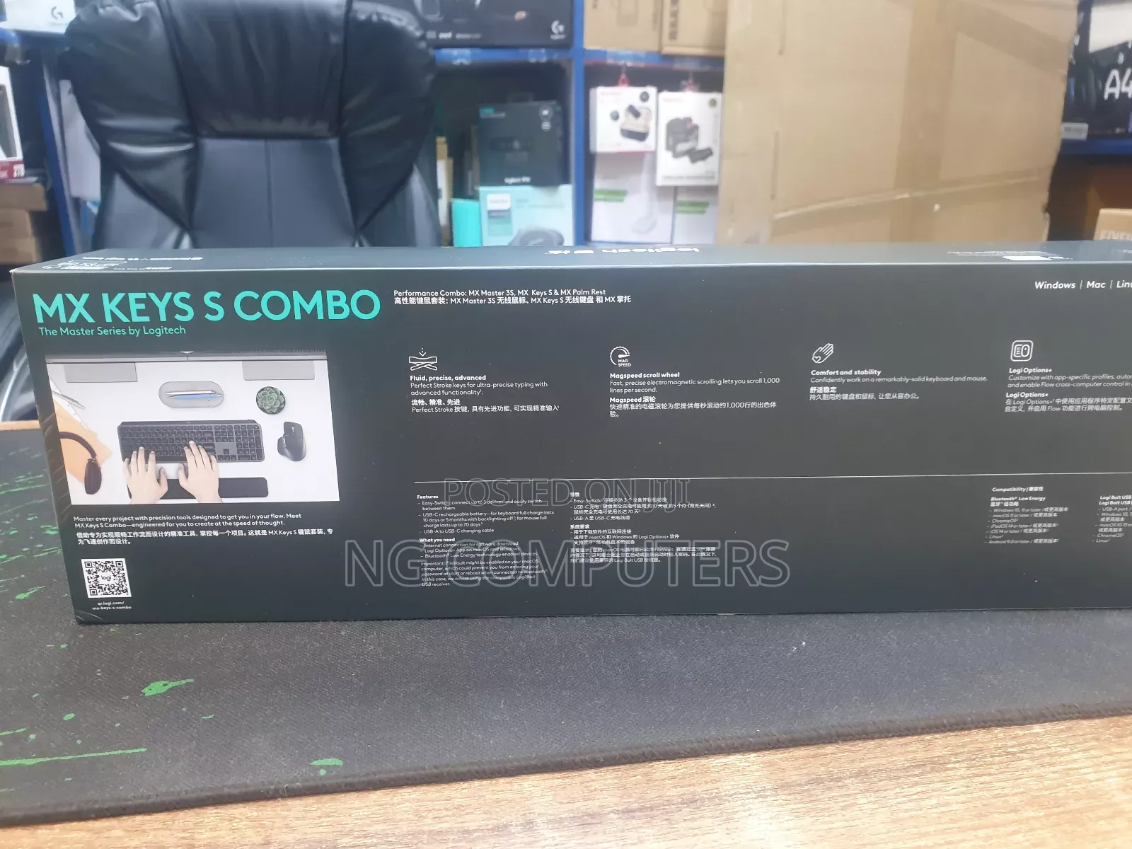 Logitech Mx Keys Combo
