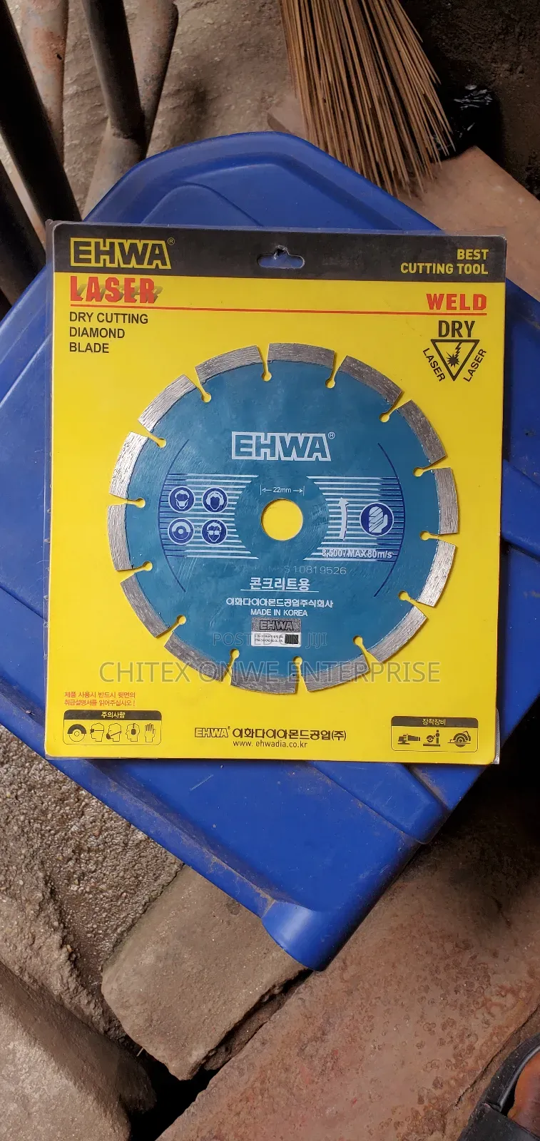 7" Diamond Cutter Blade (Ehwa) Laser