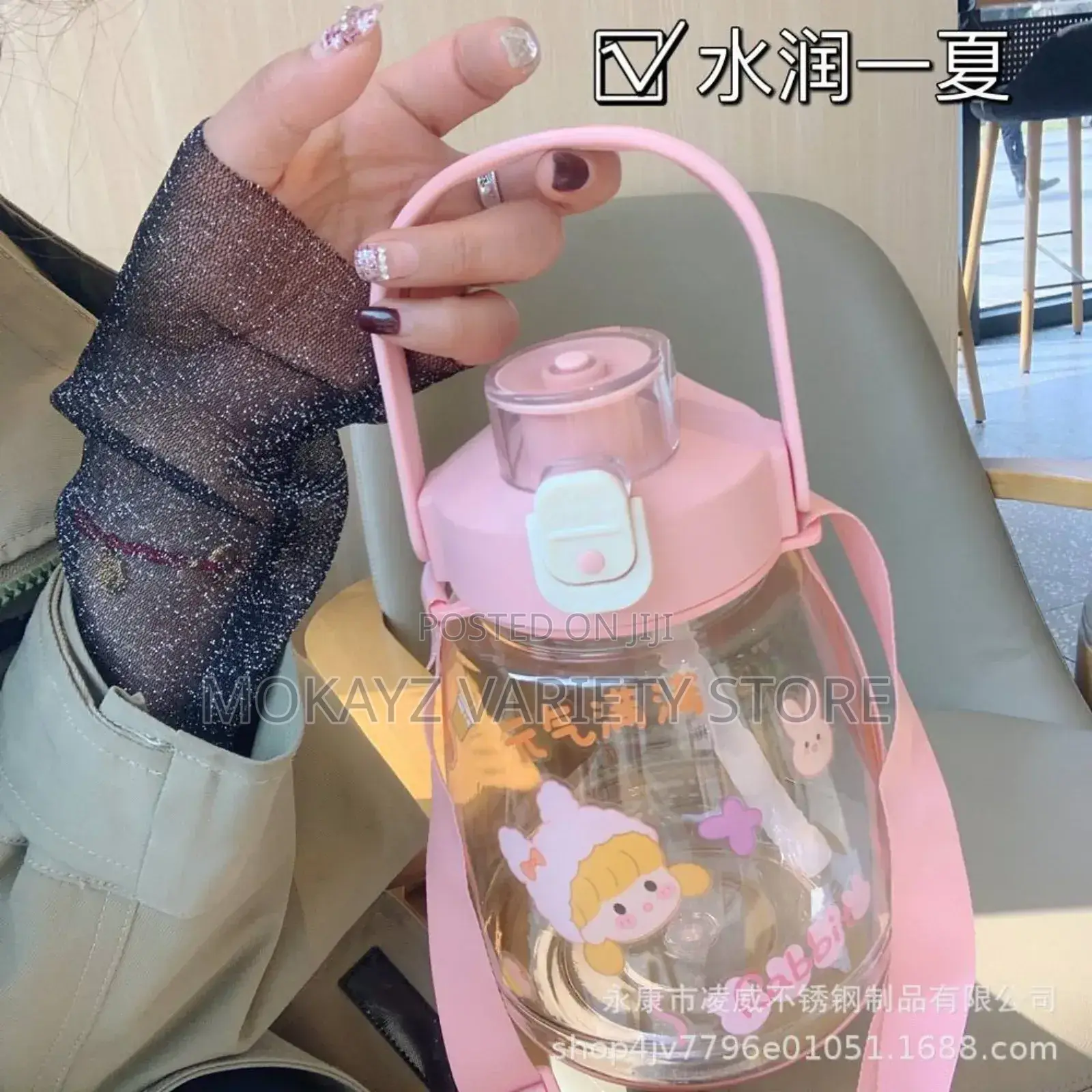 1300ml Cute Big Belly Single Waterbottle - Very Strong