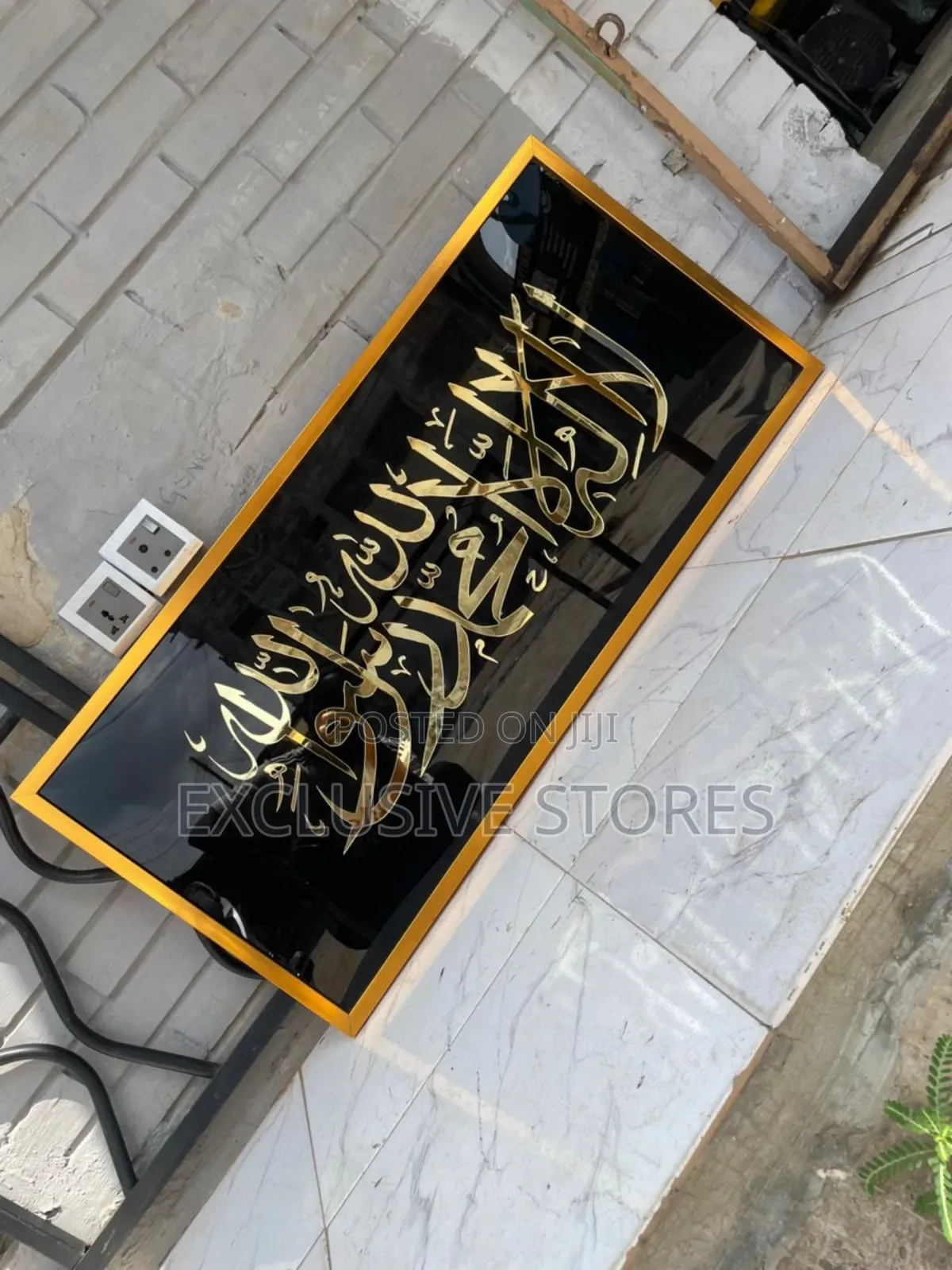 100cm Acrylic Islamic Wall Art