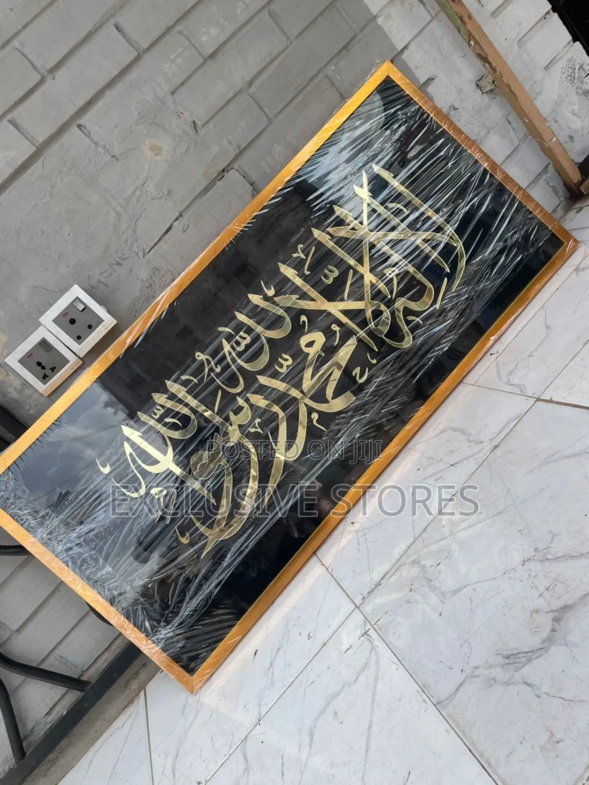 100cm Acrylic Islamic Wall Art