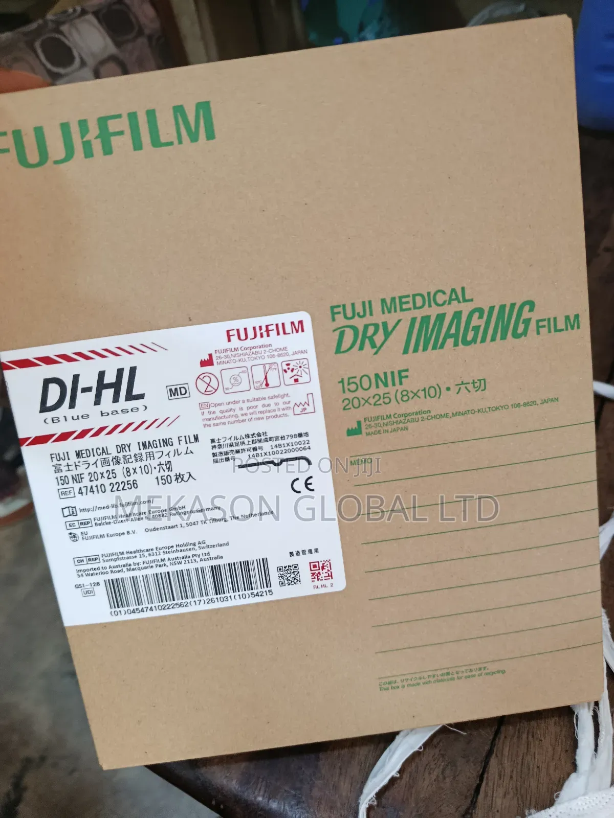 X-Ray Film