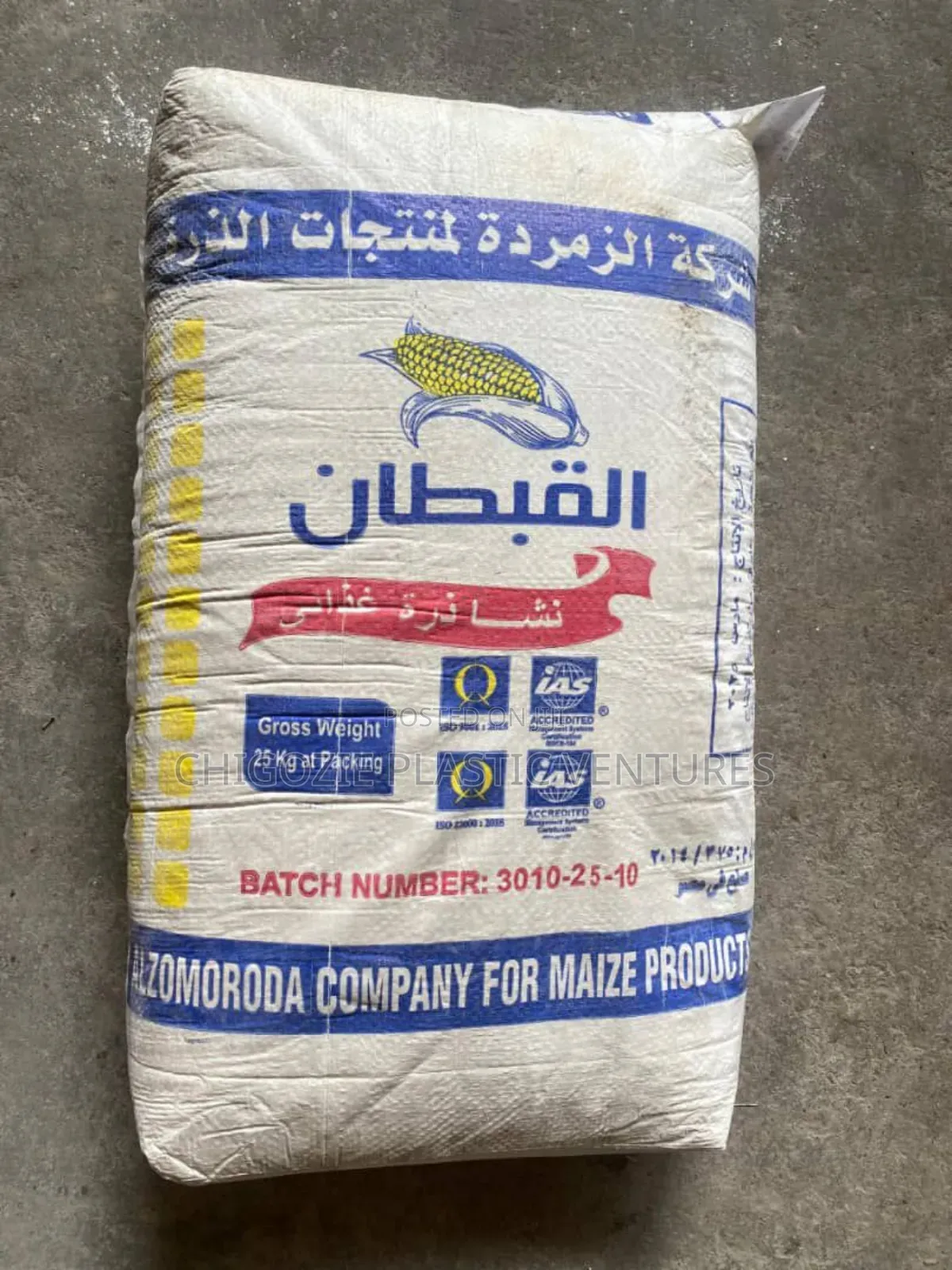 Corn Starch Chemical