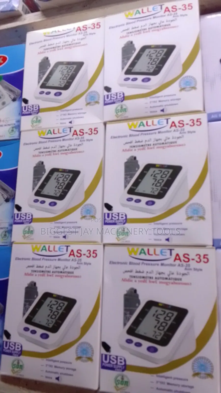 Blood Pressure Monitor