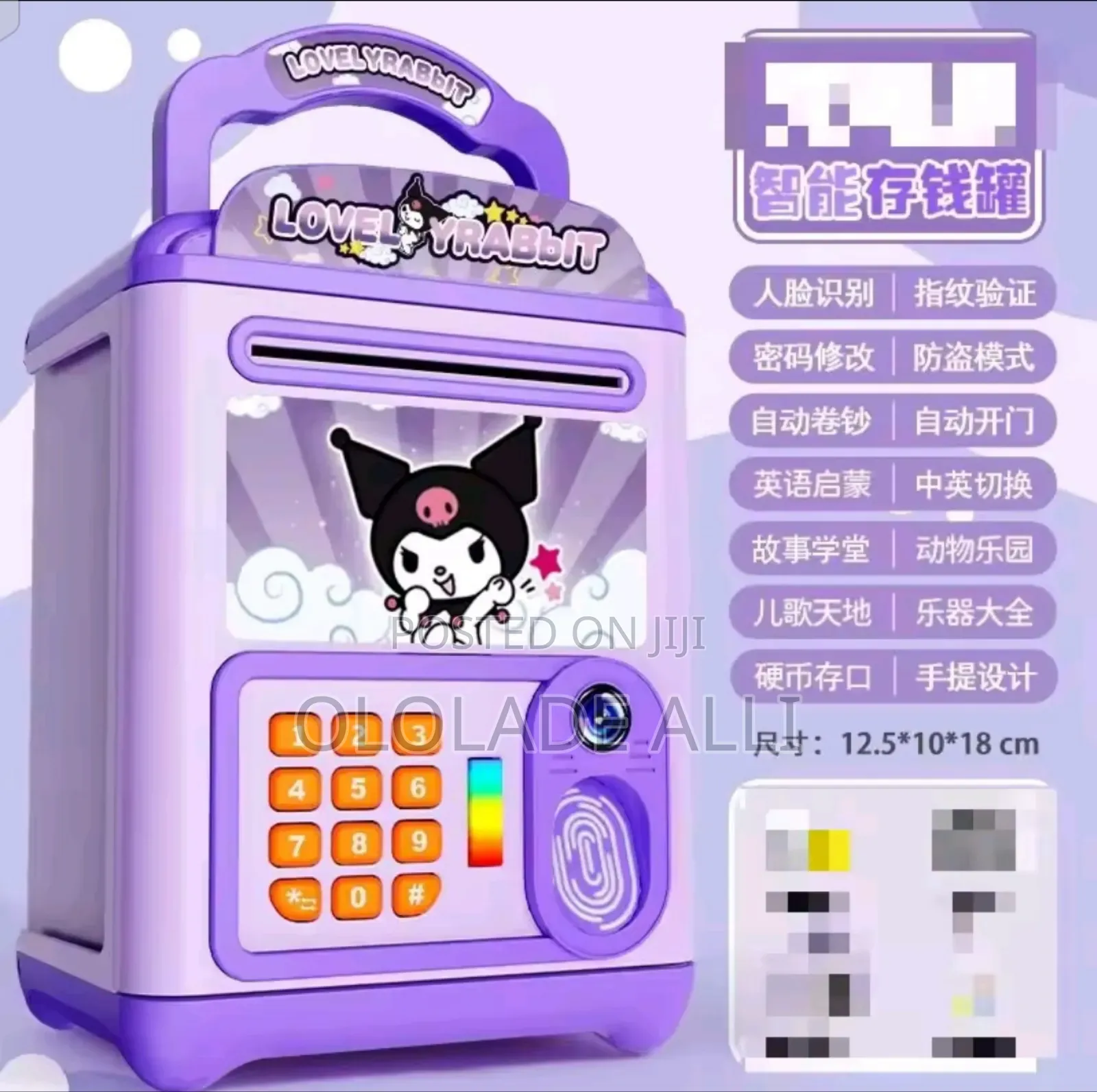 Multifunctional Piggy Vest With Password