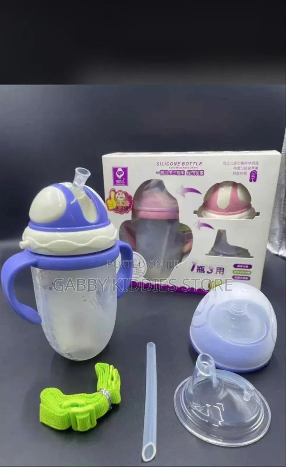 Silicone Training Feeder