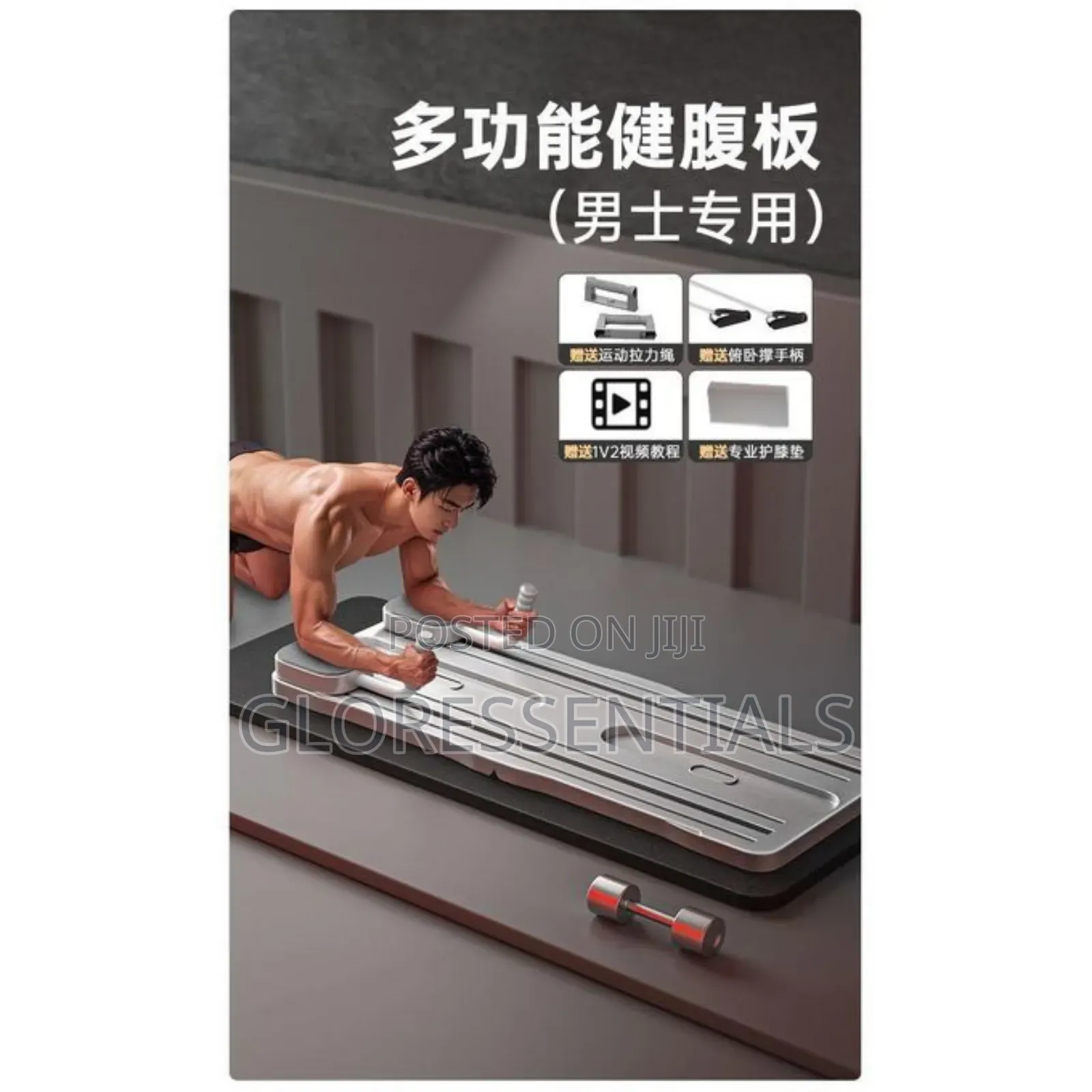 Multifunctional Pilates Reformer Set Ab Board.