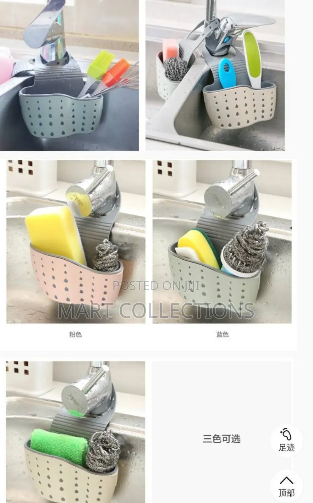 Sink Rack Sponge Rack