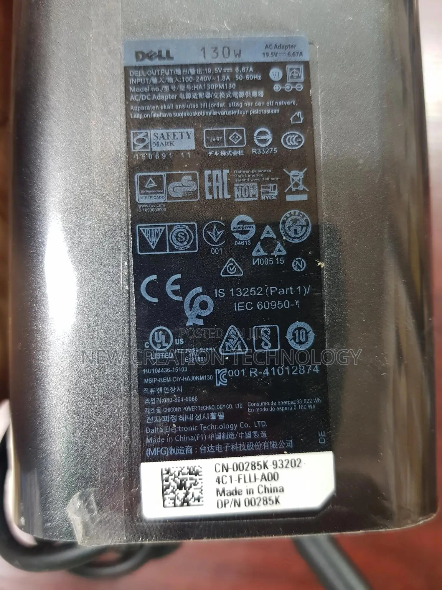Dell Ha130pm130 4.5mm Jack Ac Charger
