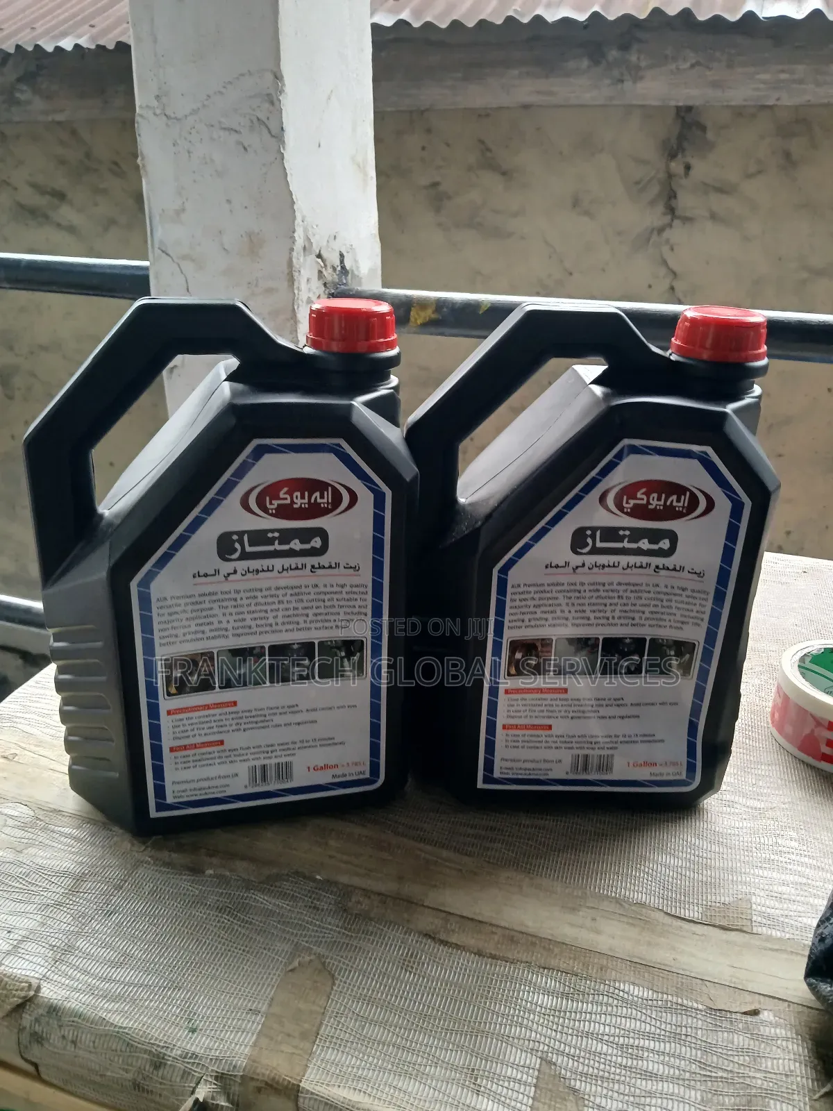 Premium Water Soluble Cutting Oil