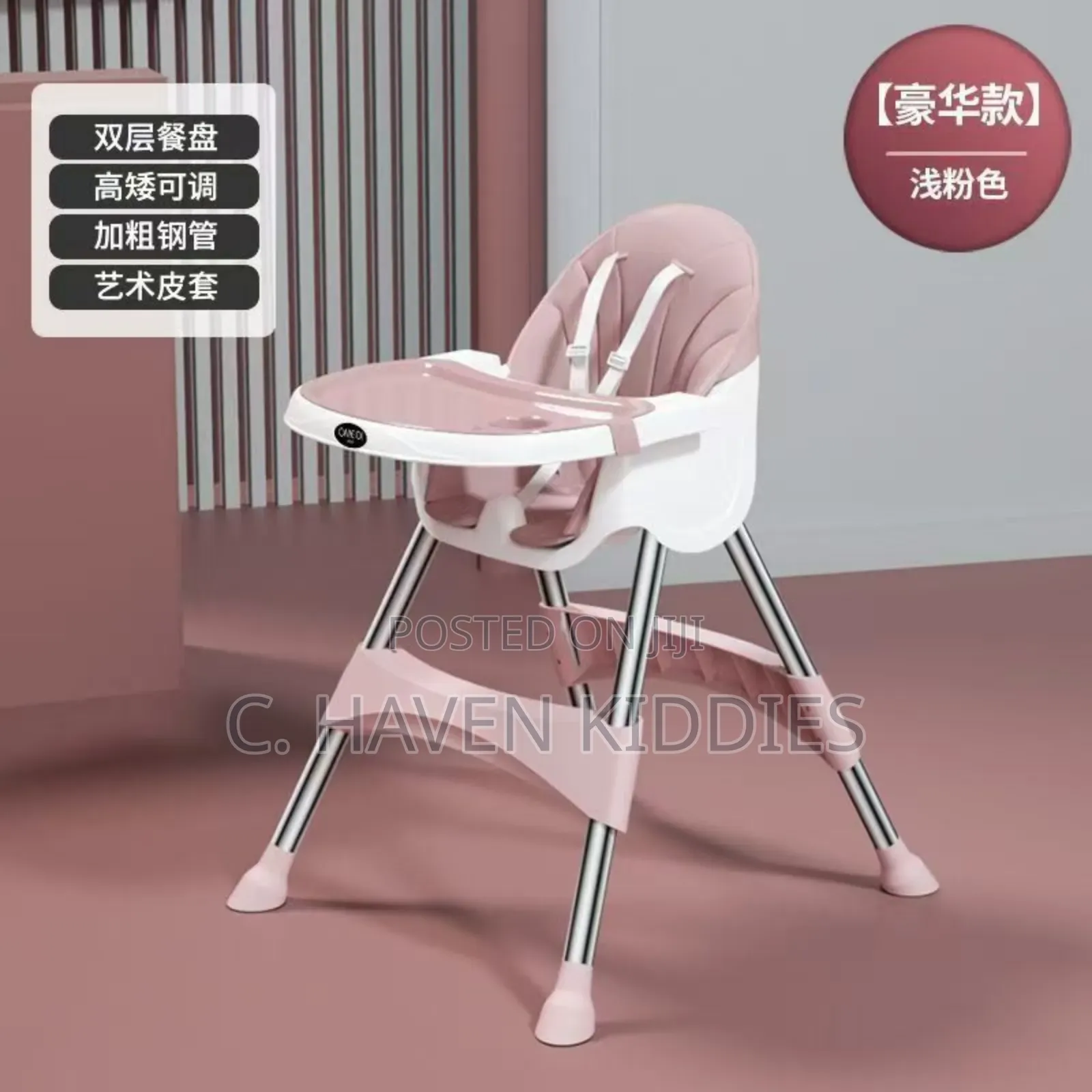 Baby Dinning Chair