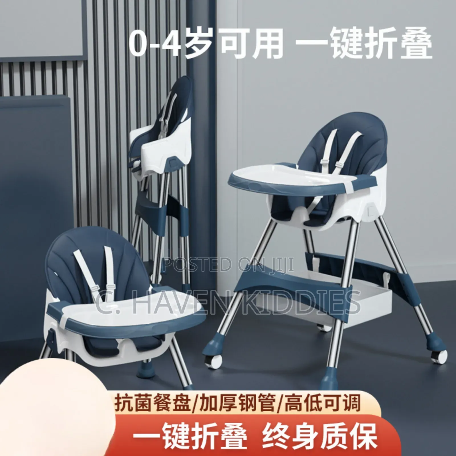 Baby Dinning Chair