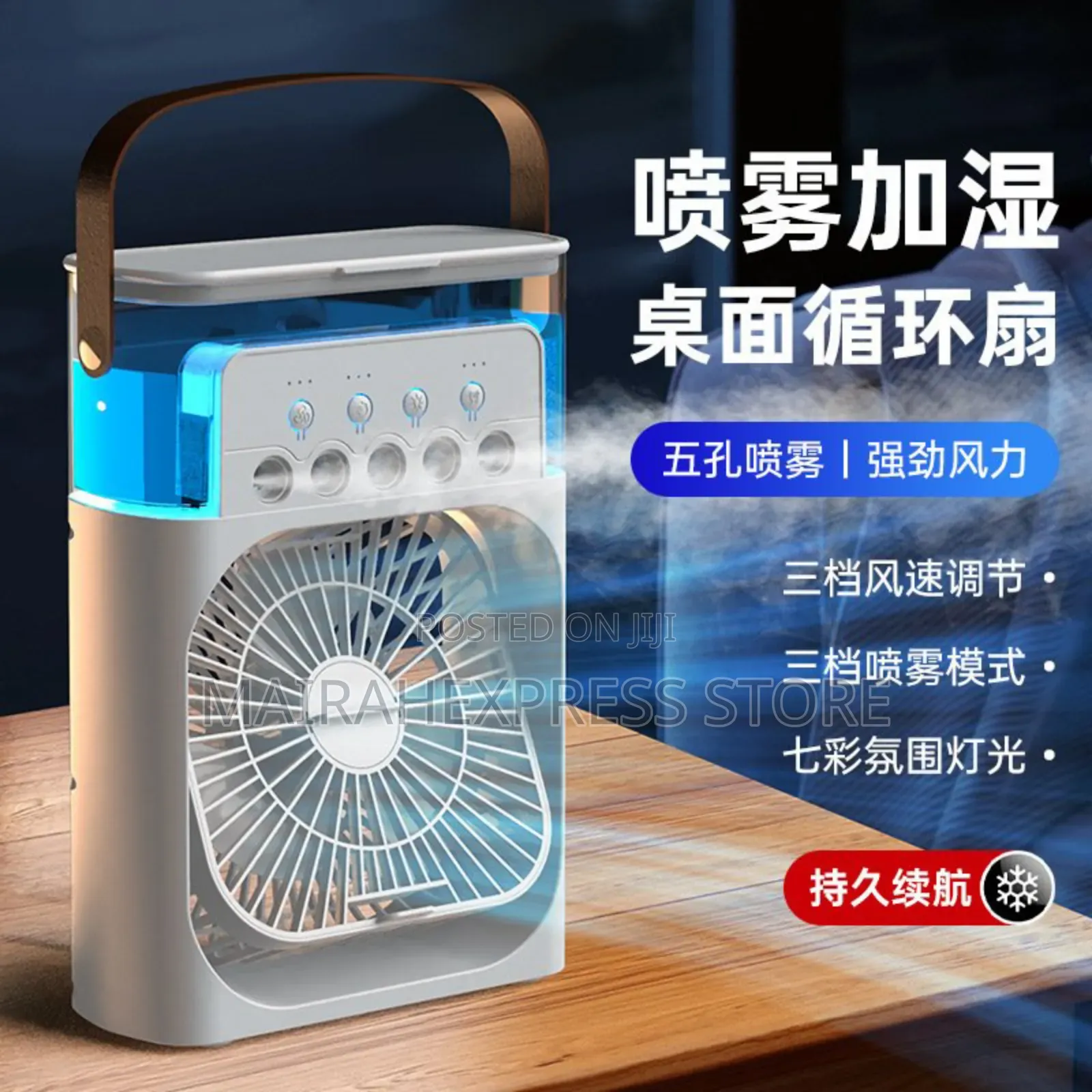Electric Mist Cooling Fan