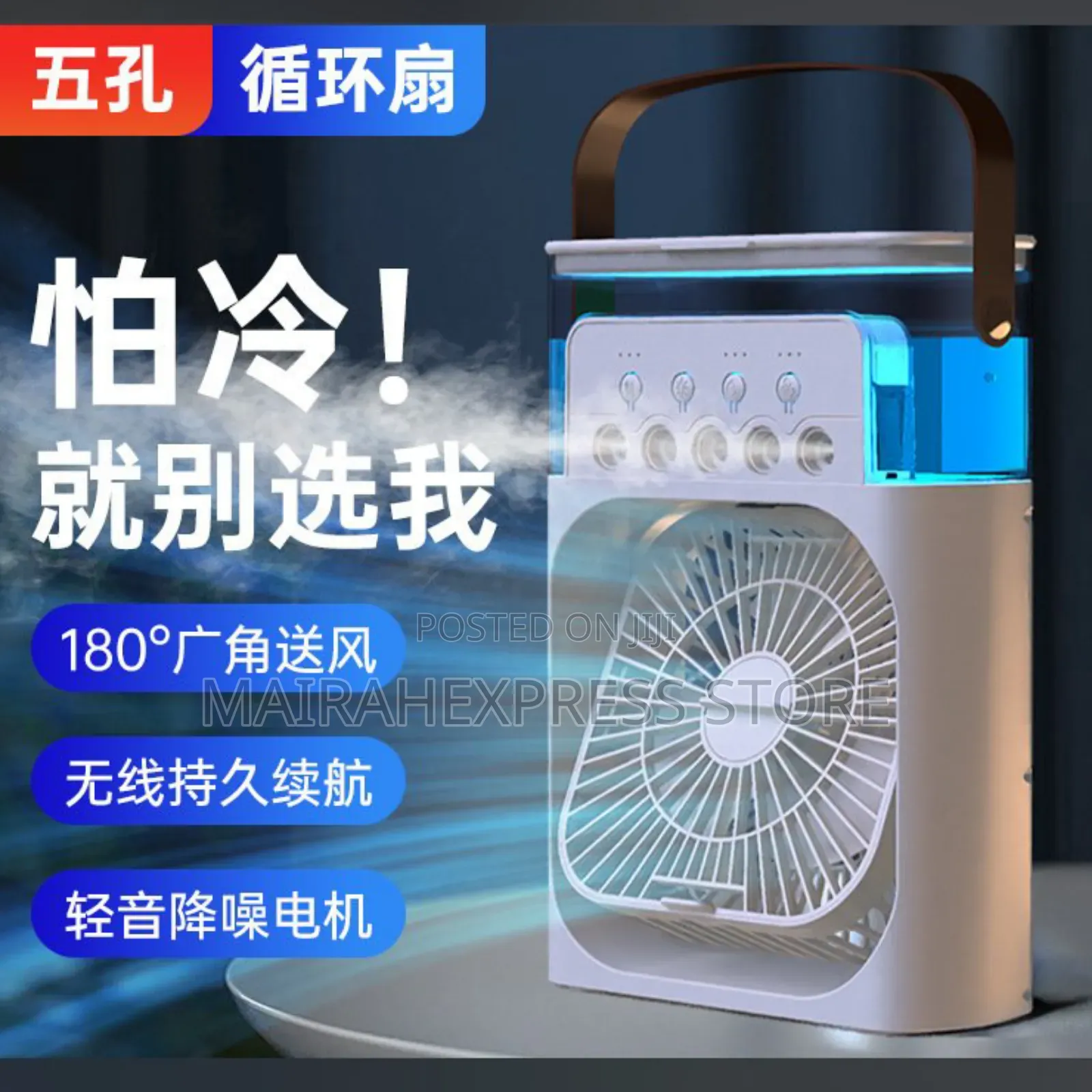 Electric Mist Cooling Fan