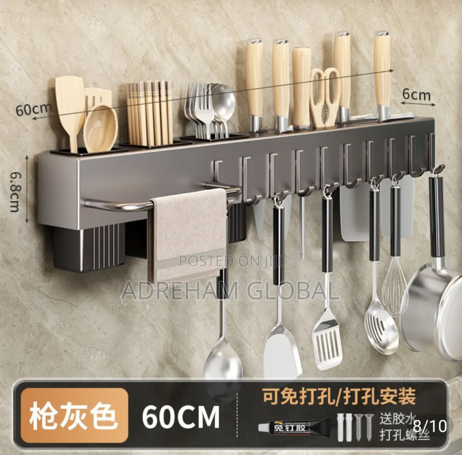60cm 
Spoon/Cutlery Holder