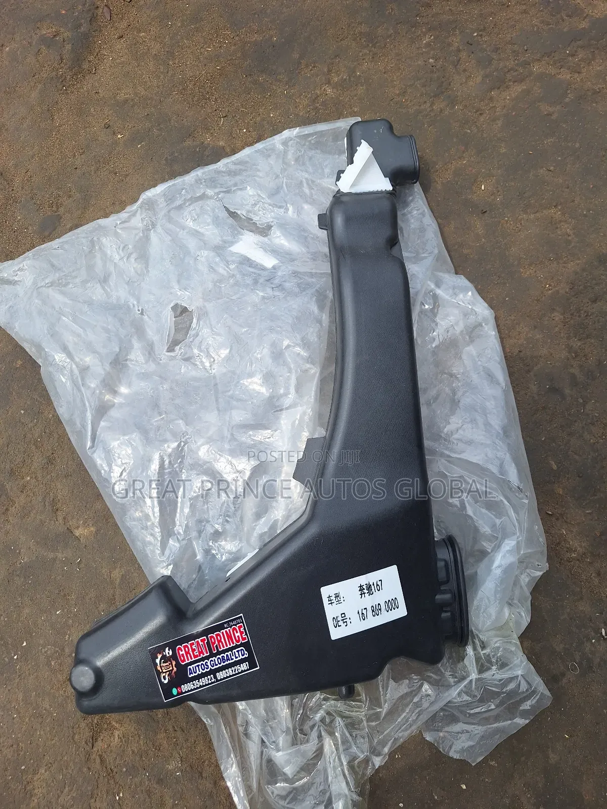 Wipper Water Tank Gle 2021 167