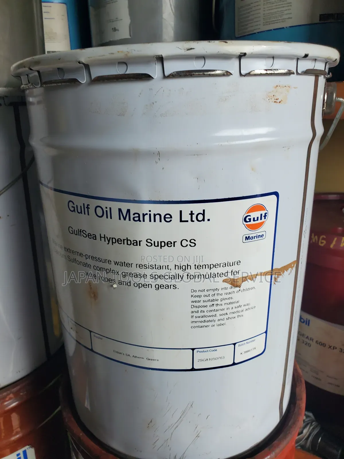 Gulf Oil Marine Gulfsea Hyperbar Super Cs