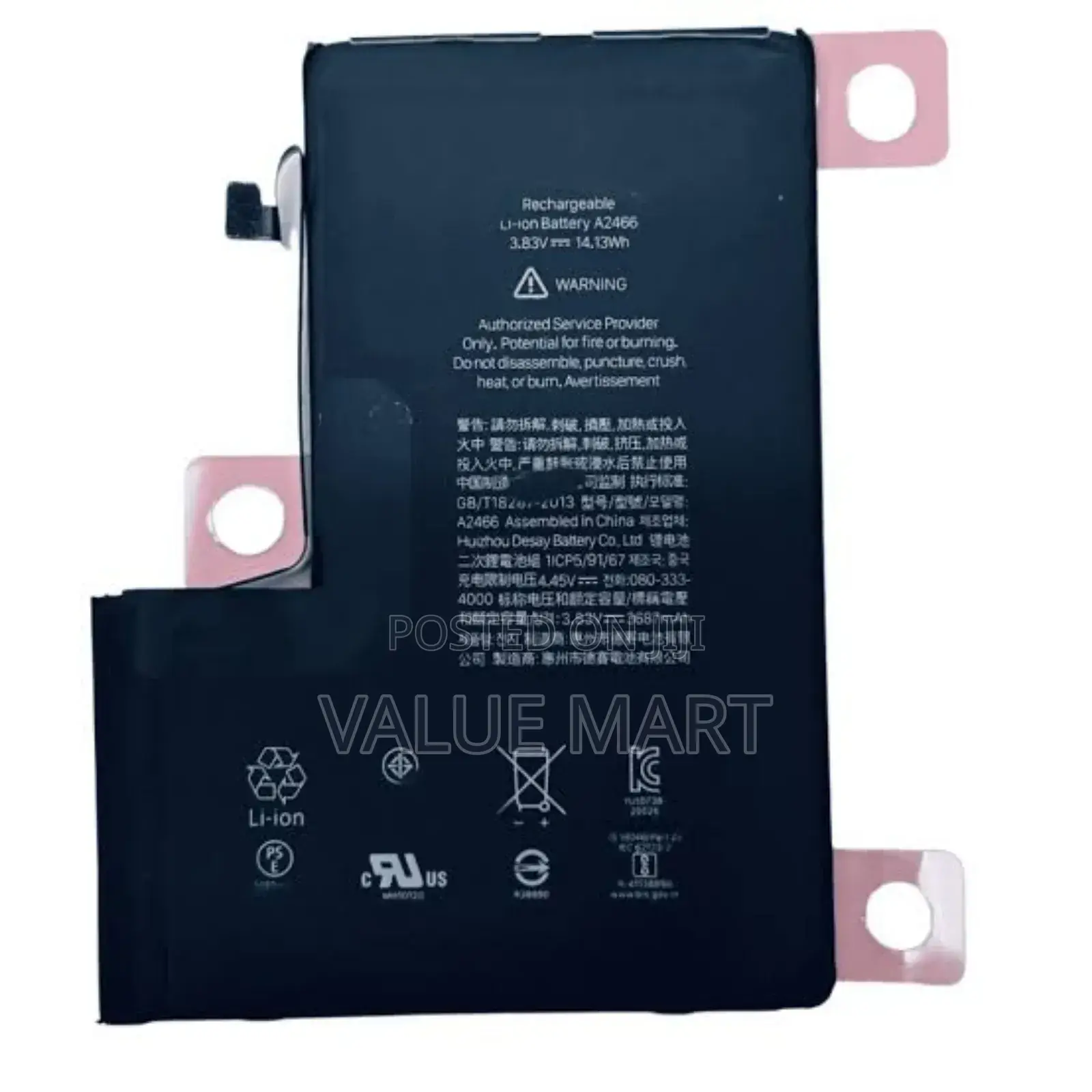 12promax Battery