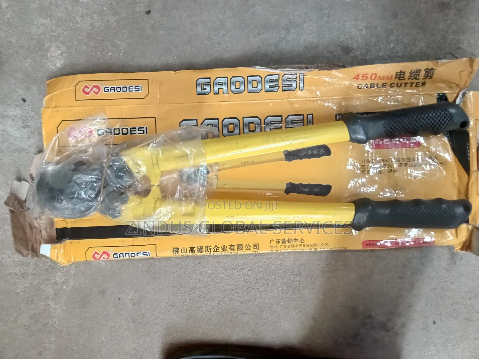 Heavy Duty Cable Cutter 450mm All Sizes Available