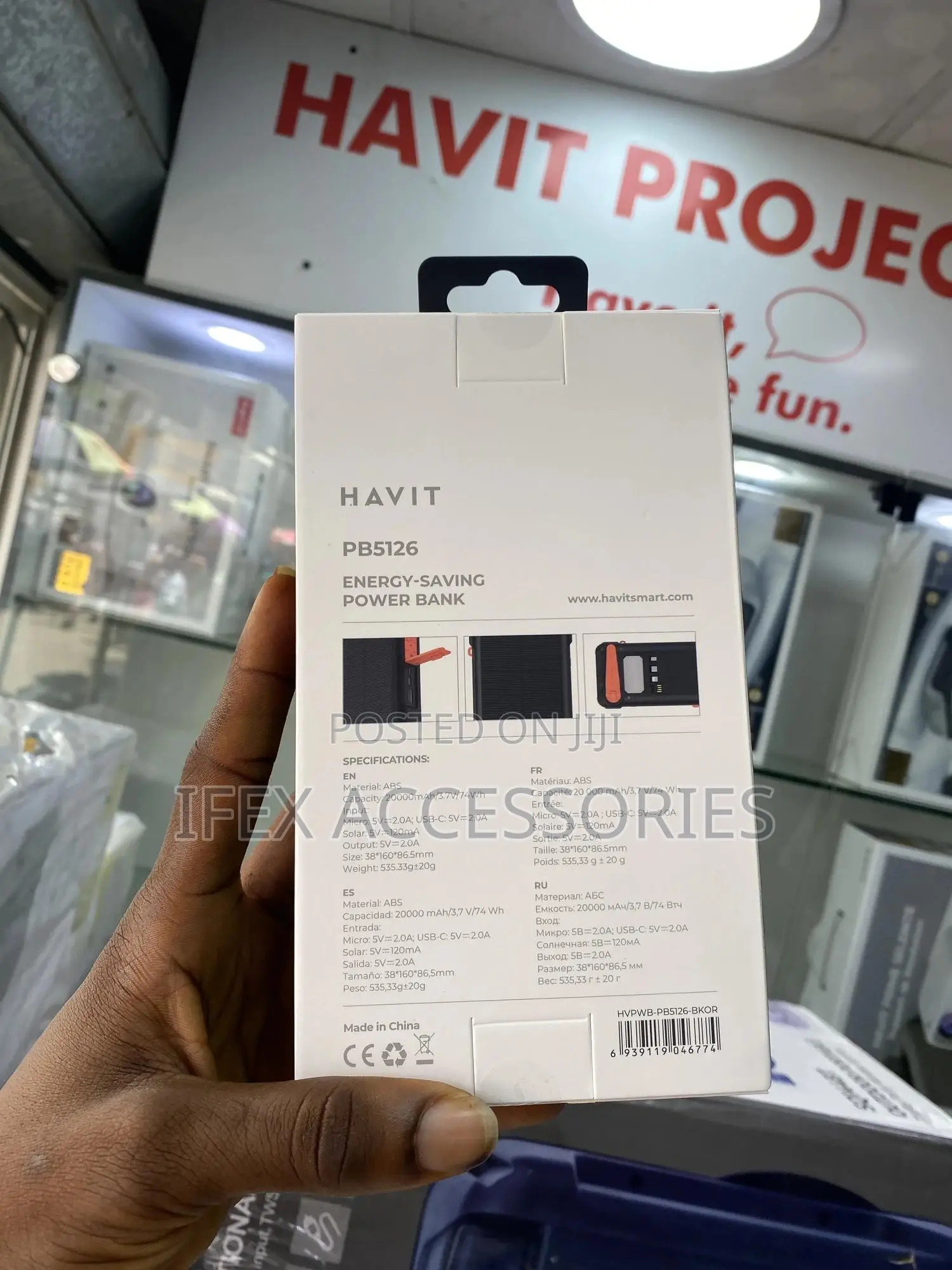 Havit 20000mah Solar-Powered Powerbank With Inbuilt Hand